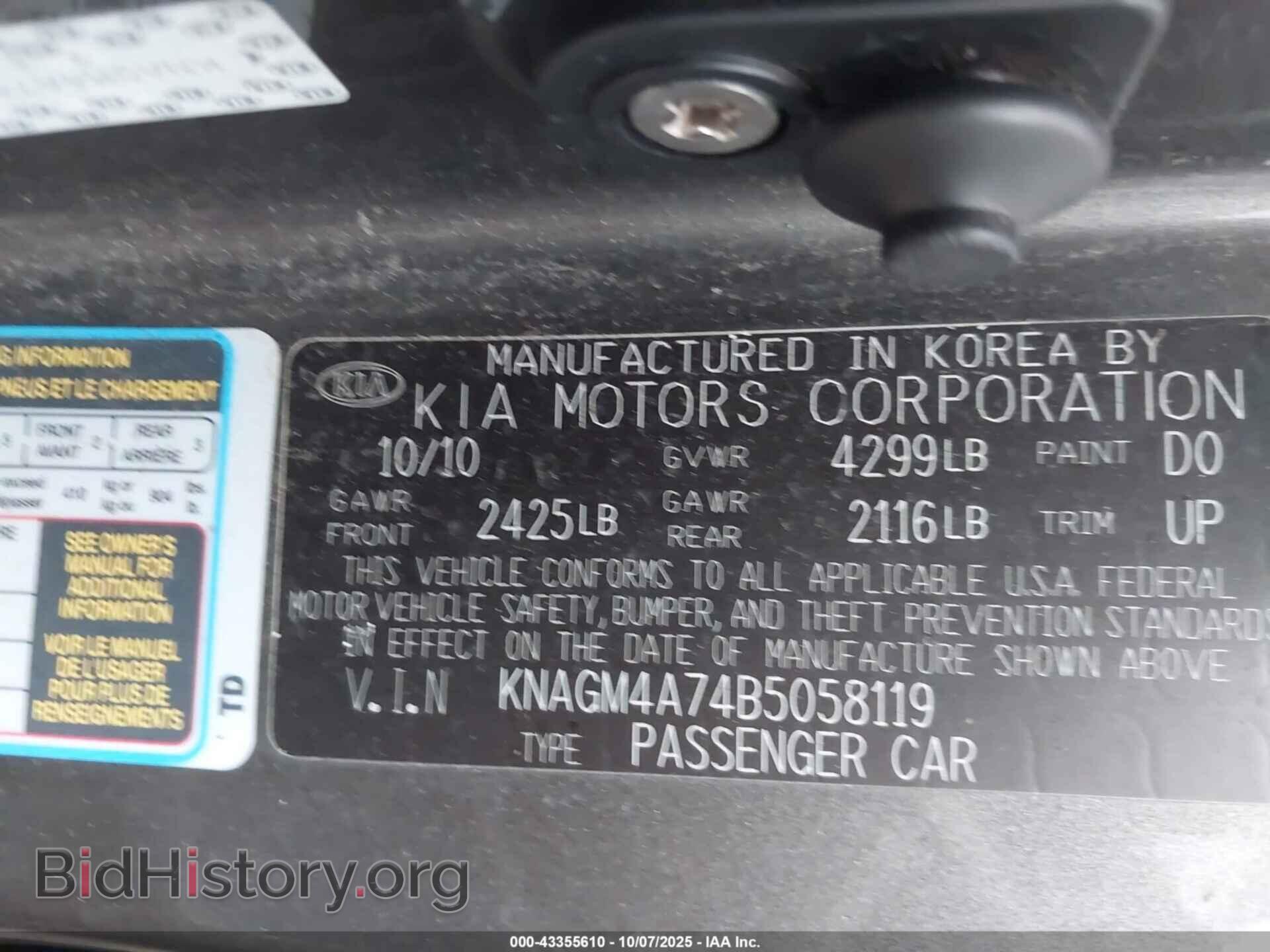2011 KIA OPTIMA - VIN: KNAGM4A74B5058119 - Фото 9
