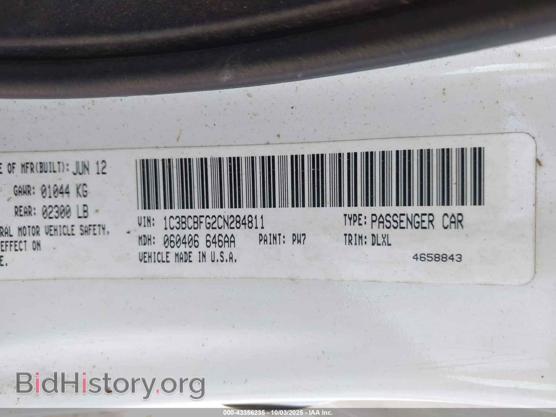 2012 CHRYSLER 200 - VIN: 1C3BCBFG2CN284811 - Фото 9