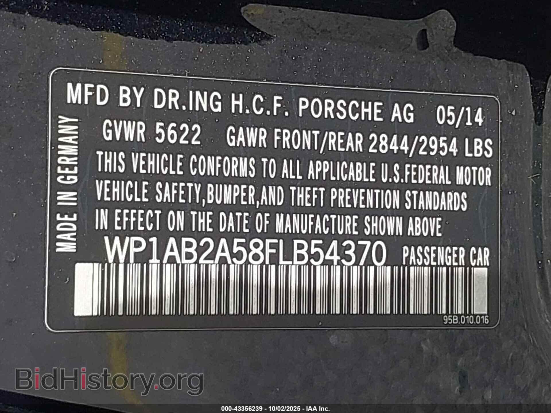 2015 PORSCHE MACAN - VIN: WP1AB2A58FLB54370 - Фото 9