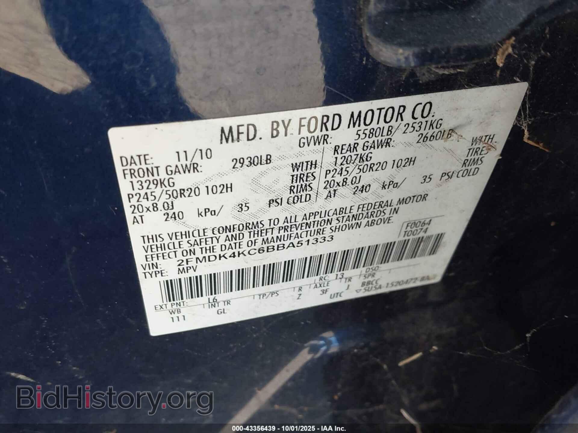 2011 FORD EDGE - VIN: 2FMDK4KC6BBA51333 - Фото 9