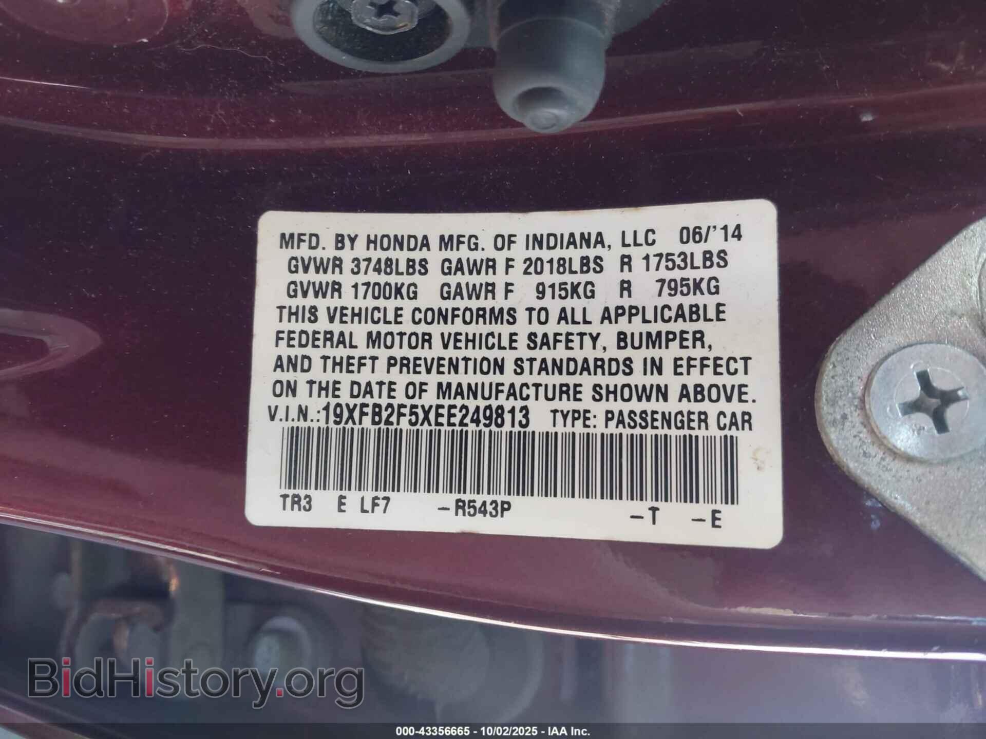 2014 HONDA CIVIC - VIN: 19XFB2F5XEE249813 - Фото 9