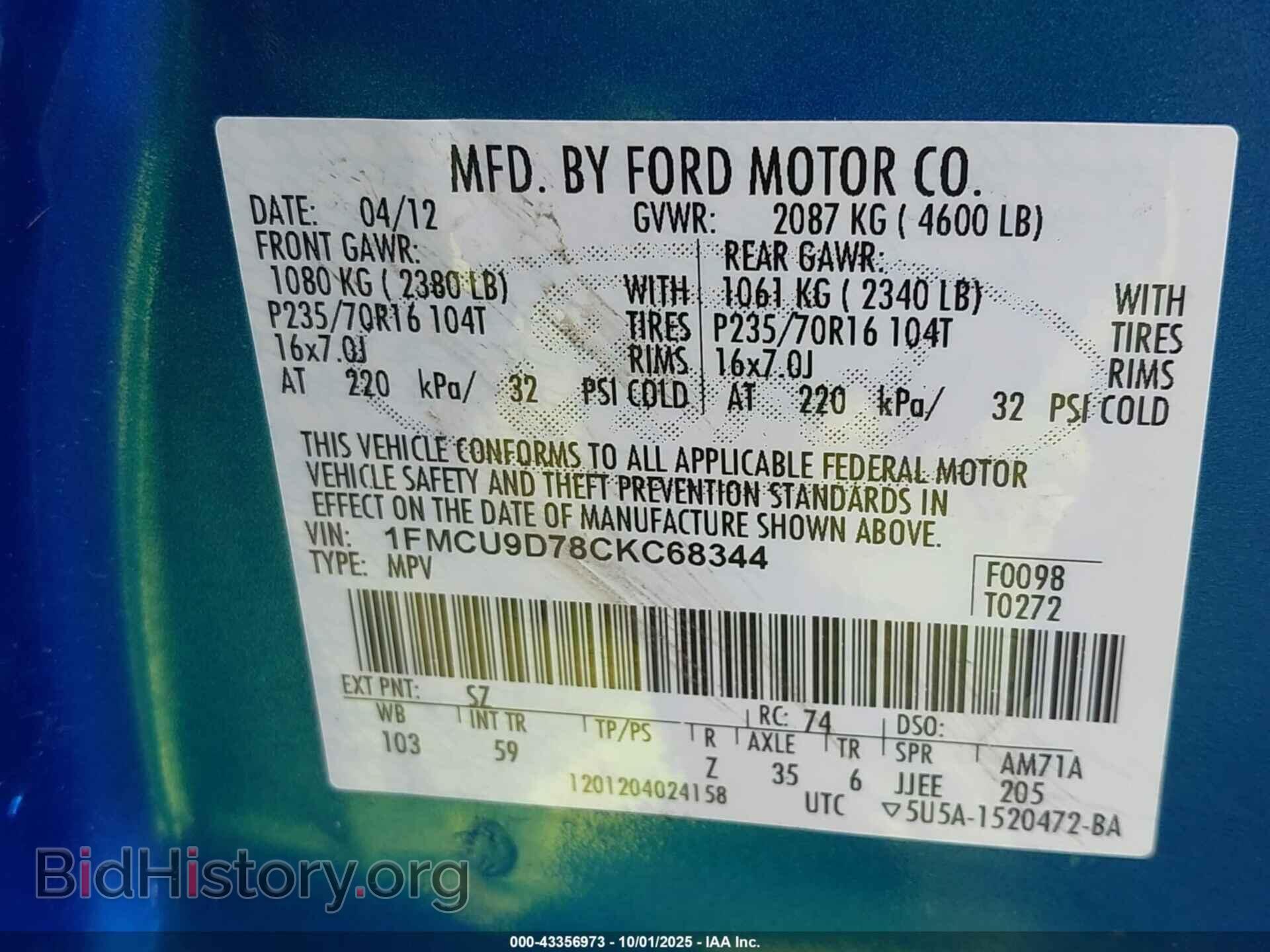 2012 FORD ESCAPE - VIN: 1FMCU9D78CKC68344 - Фото 9