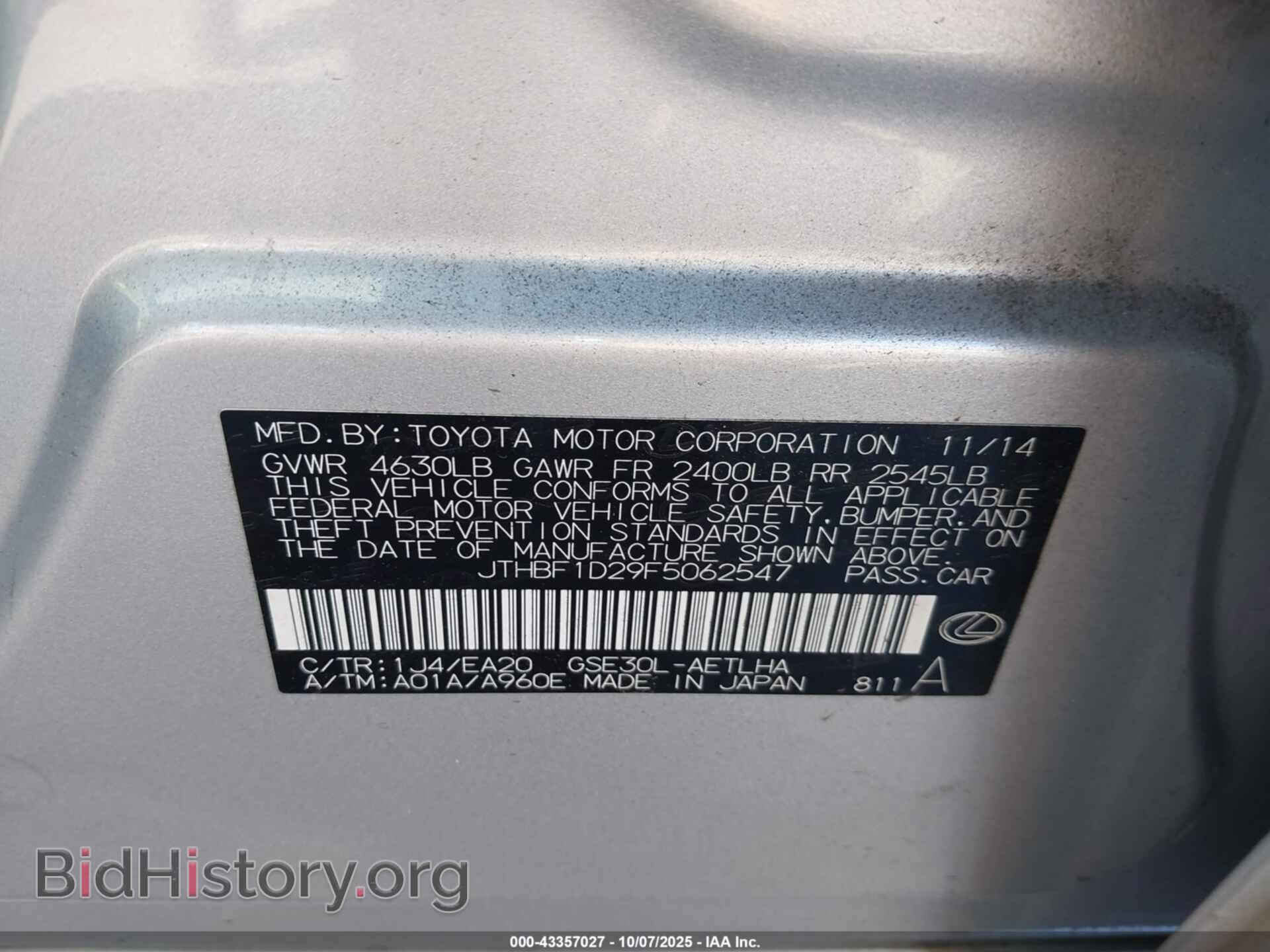 2015 LEXUS IS 250 - VIN: JTHBF1D29F5062547 - Фото 9