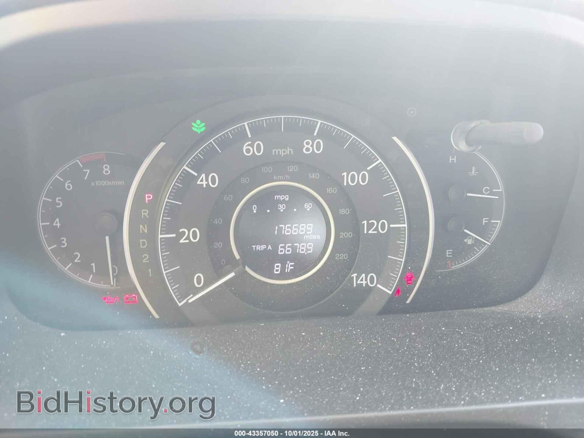 2014 HONDA CR-V - VIN: 2HKRM4H3XEH723544 - Фото 7