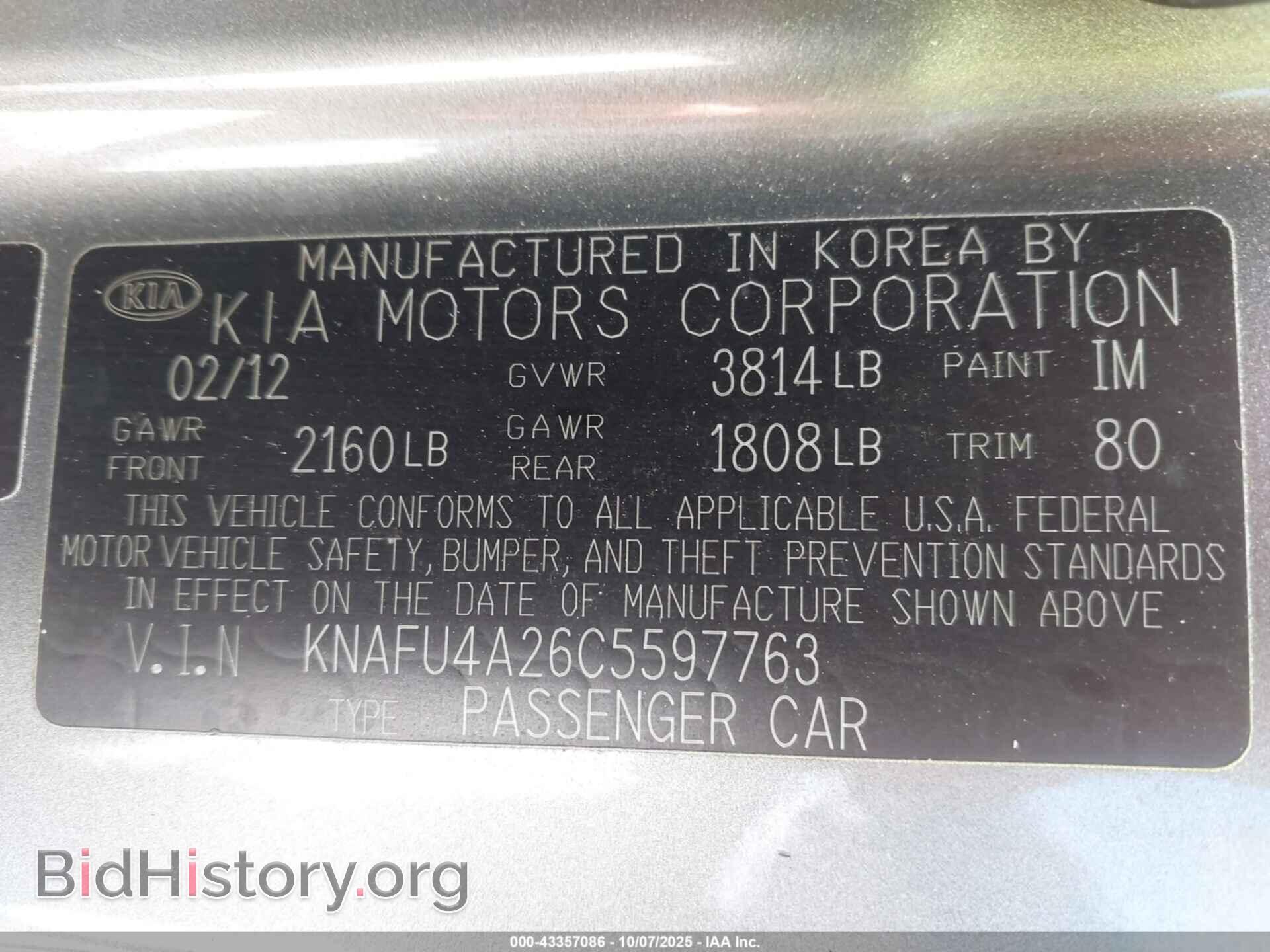 2012 KIA FORTE - VIN: KNAFU4A26C5597763 - Фото 9