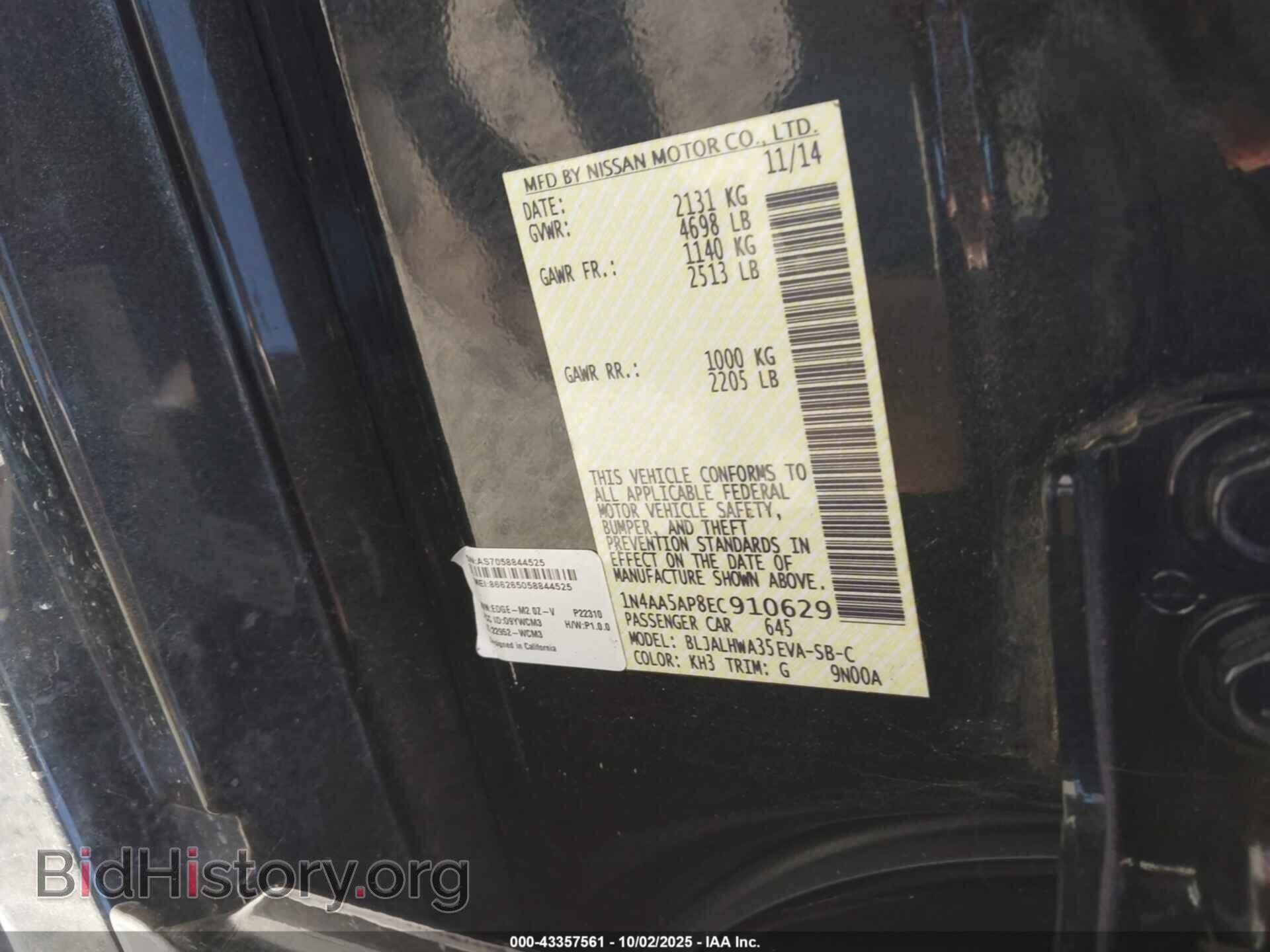 2014 NISSAN MAXIMA - VIN: 1N4AA5AP8EC910629 - Фото 9