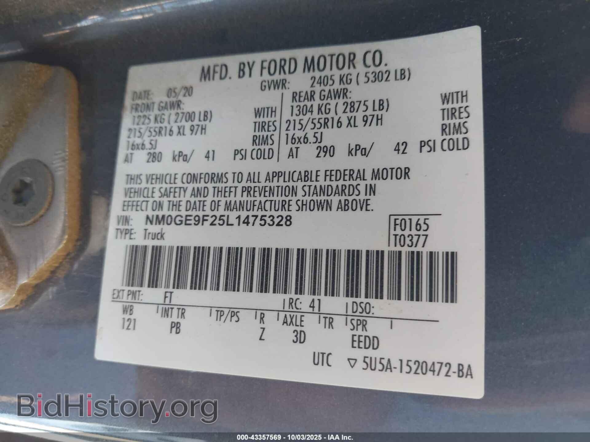 2020 FORD TRANSIT CONNECT - VIN: NM0GE9F25L1475328 - Фото 9