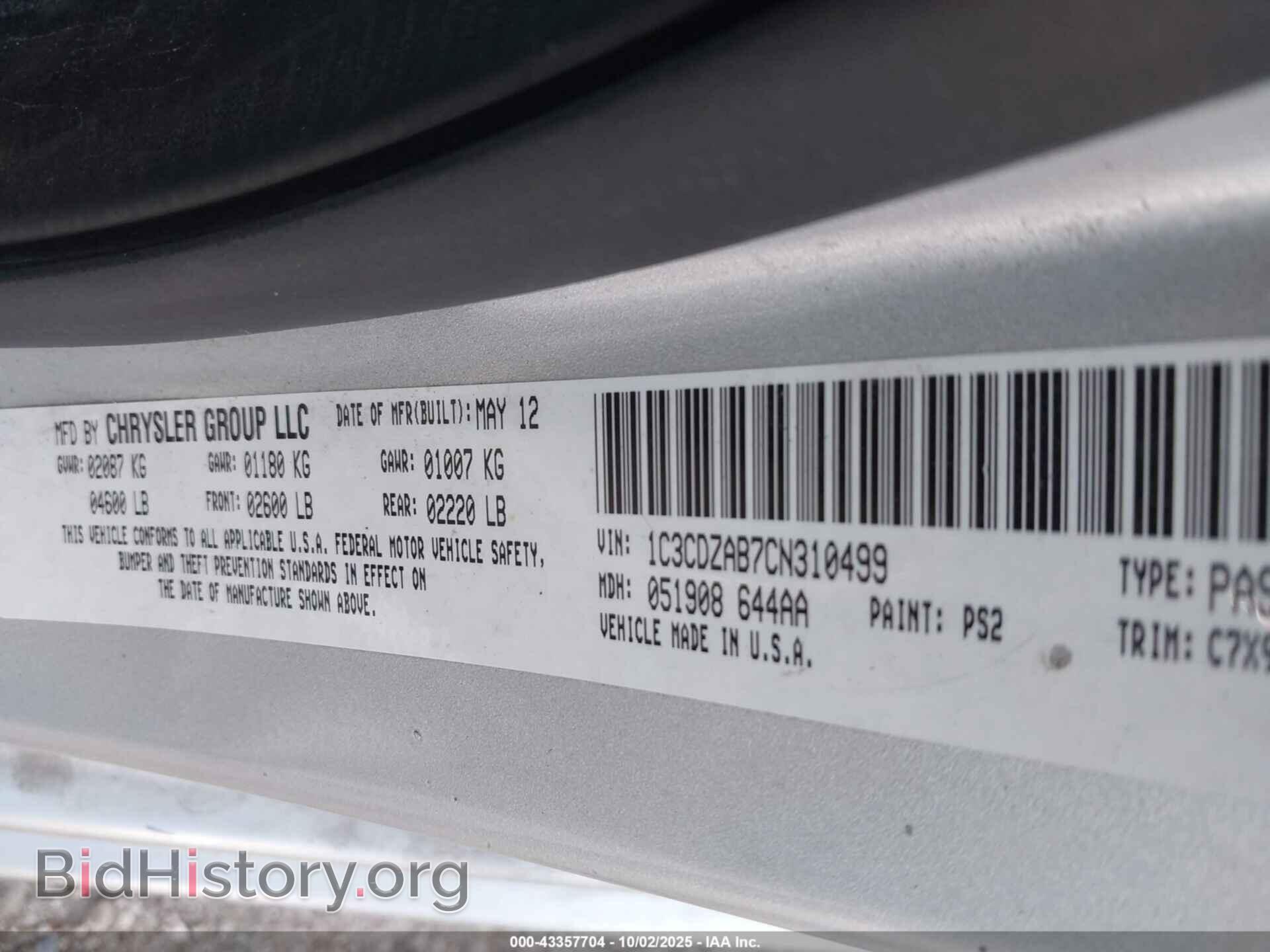 2012 DODGE AVENGER - VIN: 1C3CDZAB7CN310499 - Фото 9