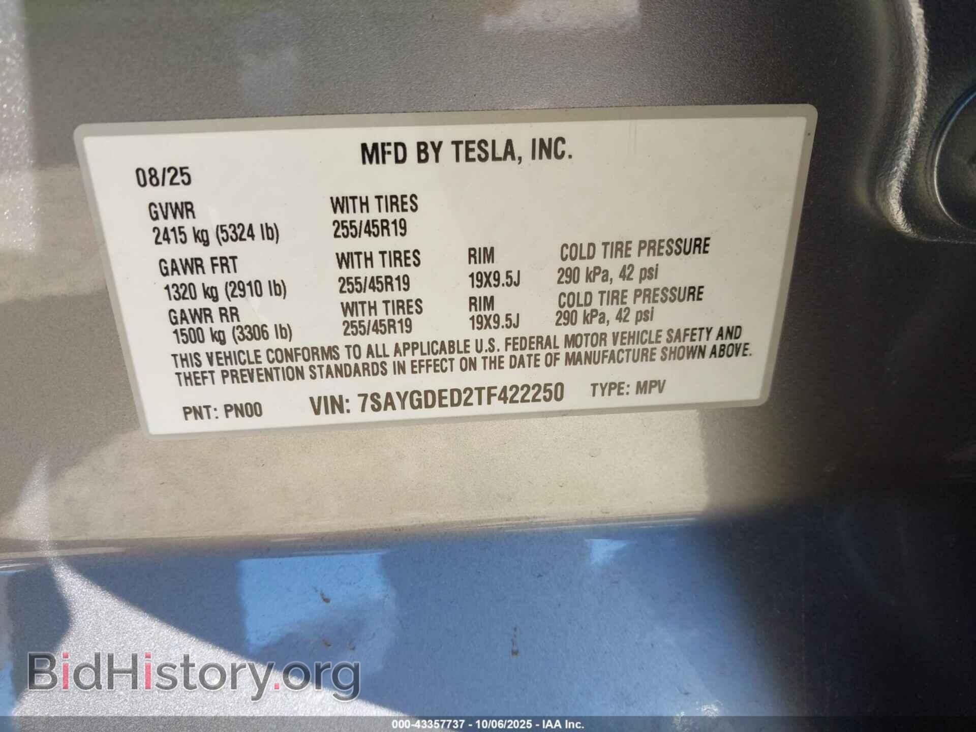 2026 TESLA MODEL Y - VIN: 7SAYGDED2TF422250 - Фото 9