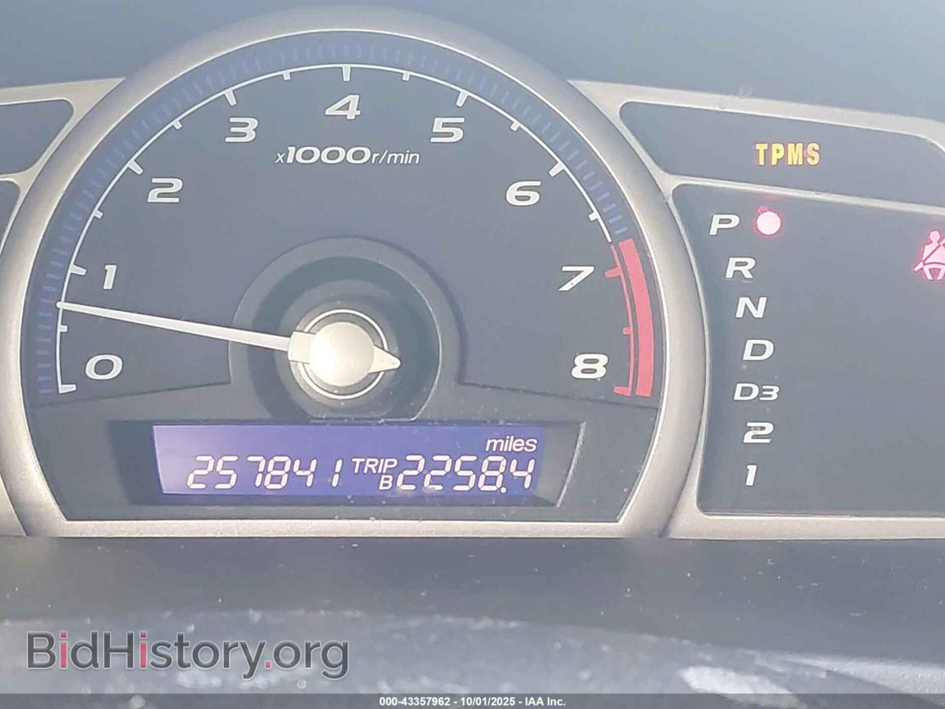 2009 HONDA CIVIC - VIN: 2HGFA16369H337829 - Фото 15