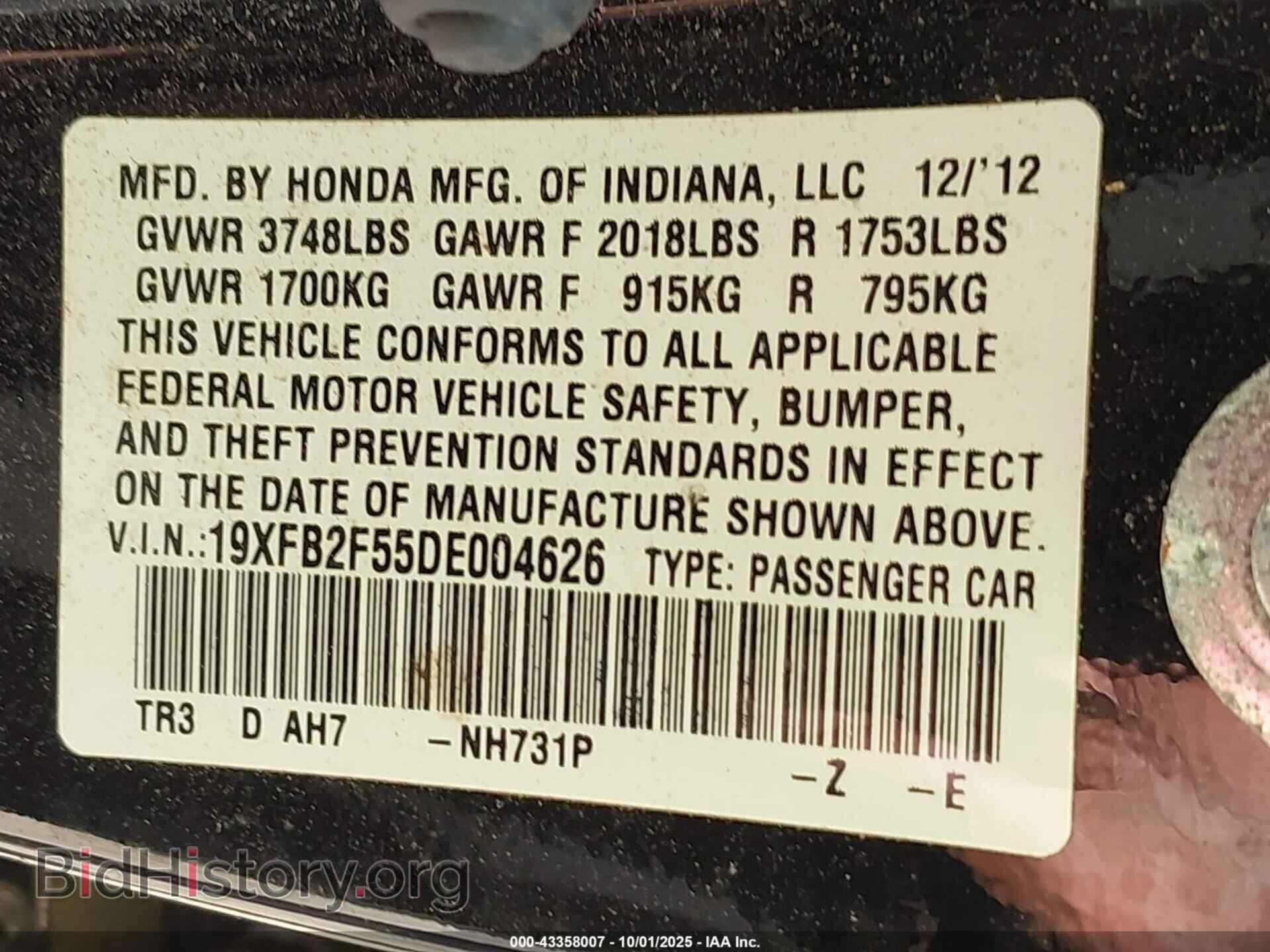 2013 HONDA CIVIC - VIN: 19XFB2F55DE004626 - Фото 9