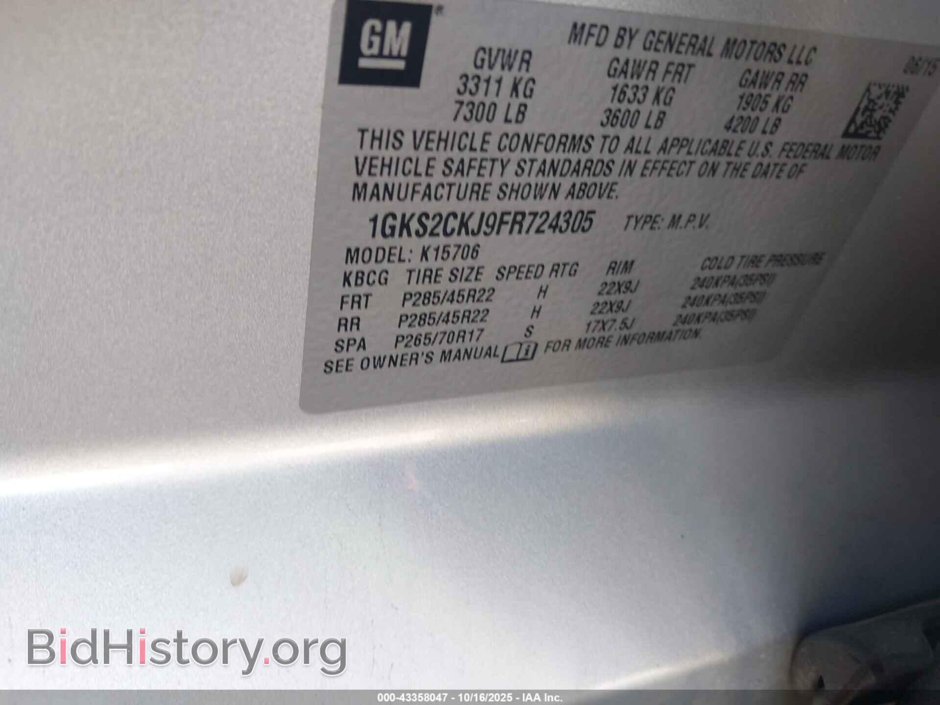 2015 GMC YUKON - VIN: 1GKS2CKJ9FR724305 - Фото 9