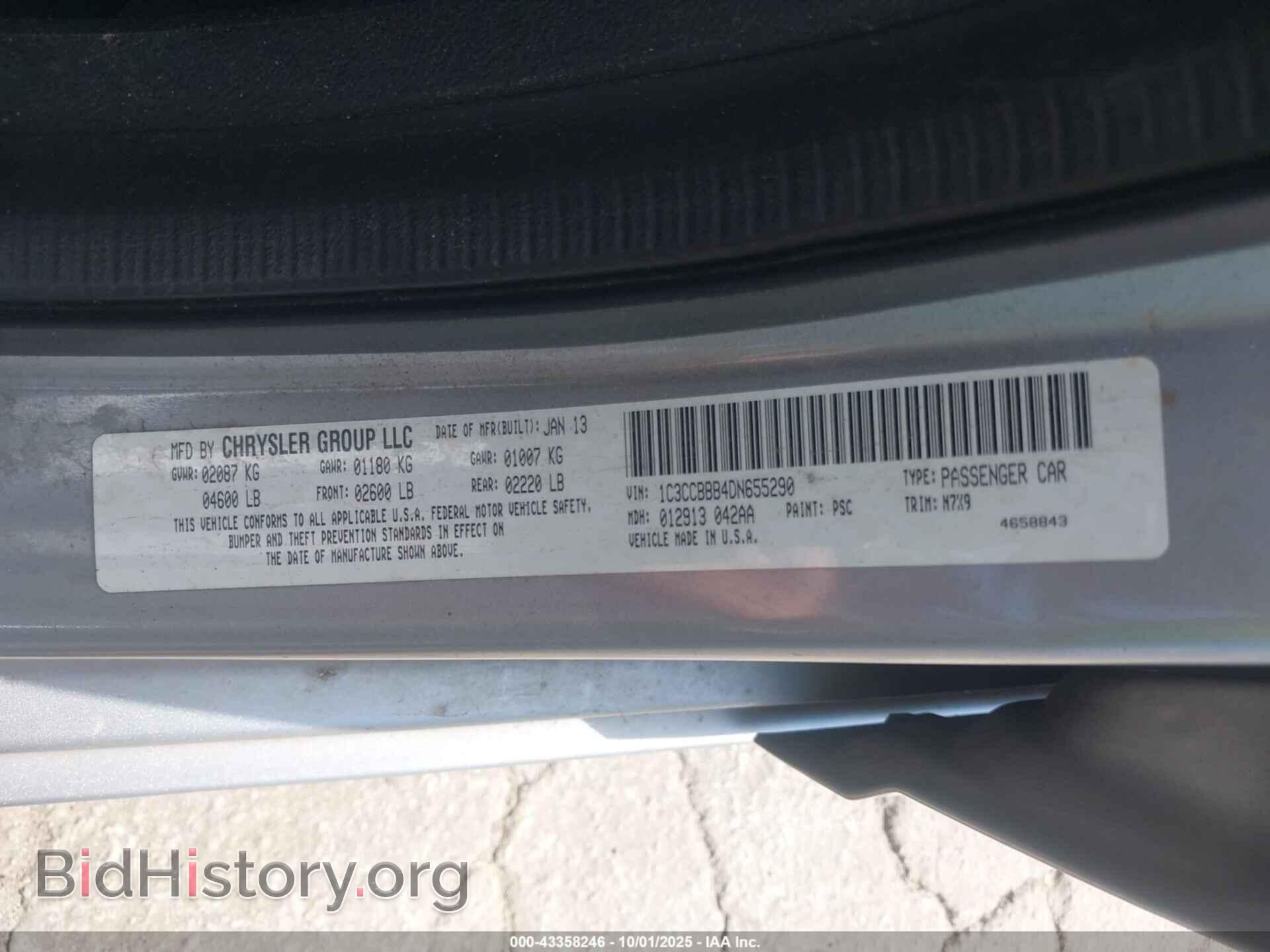 2013 CHRYSLER 200 - VIN: 1C3CCBBB4DN655290 - Фото 9