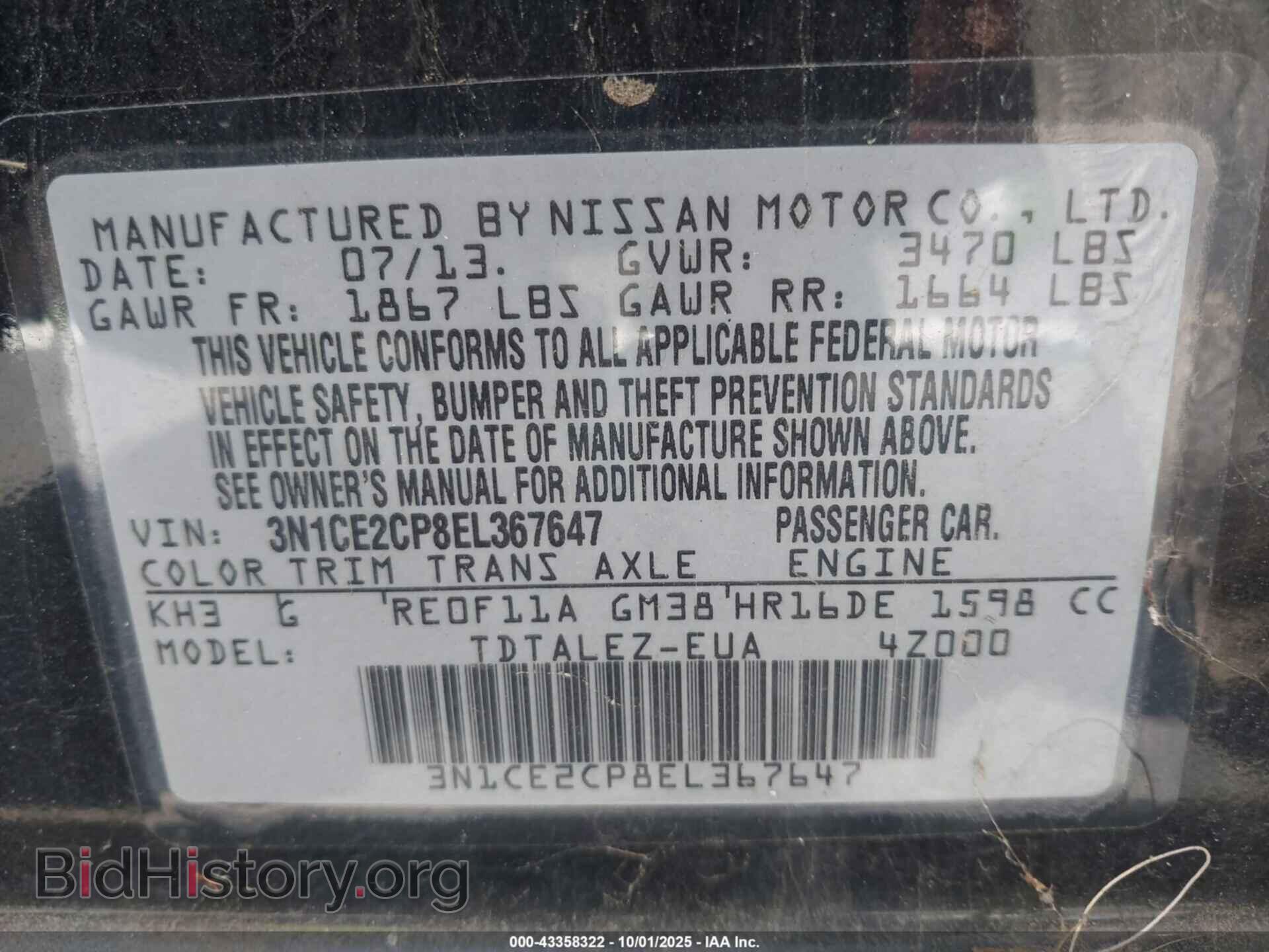 2014 NISSAN VERSA NOTE - VIN: 3N1CE2CP8EL367647 - Фото 9
