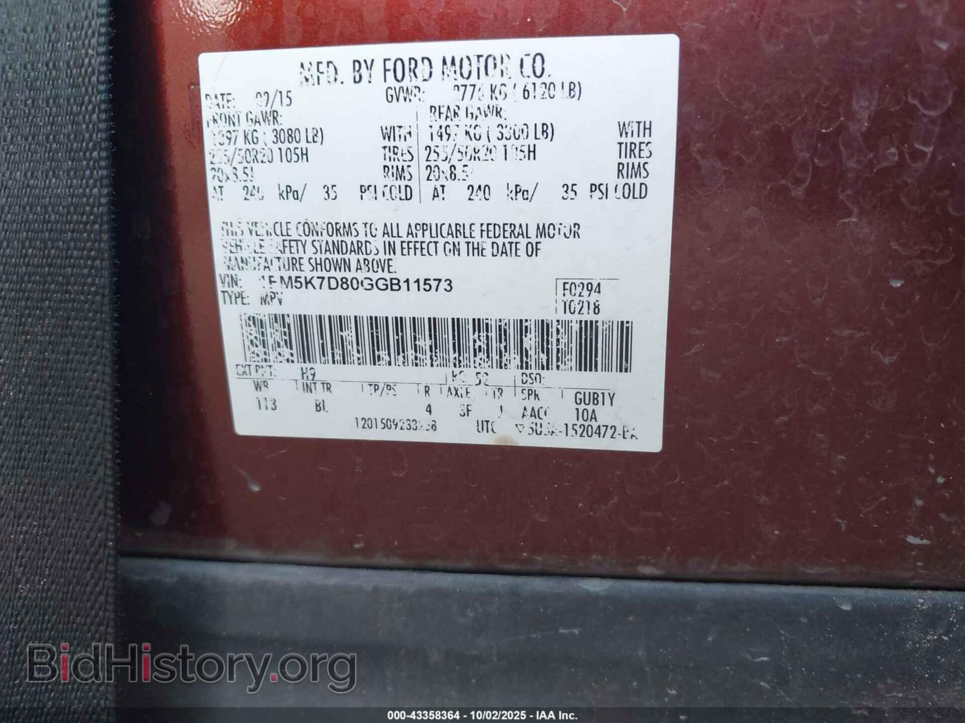 2016 FORD EXPLORER - VIN: 1FM5K7D80GGB11573 - Photo 9