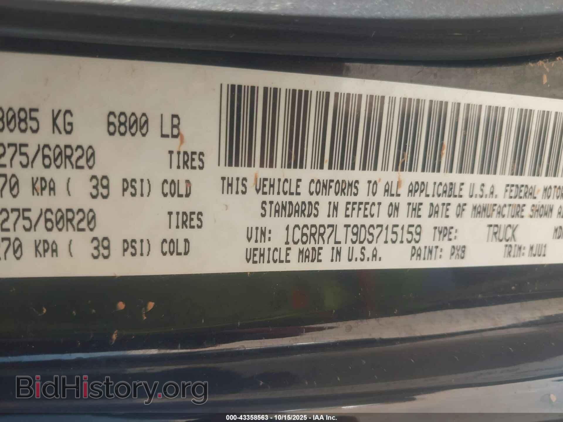 2013 RAM 1500 - VIN: 1C6RR7LT9DS715159 - Фото 9