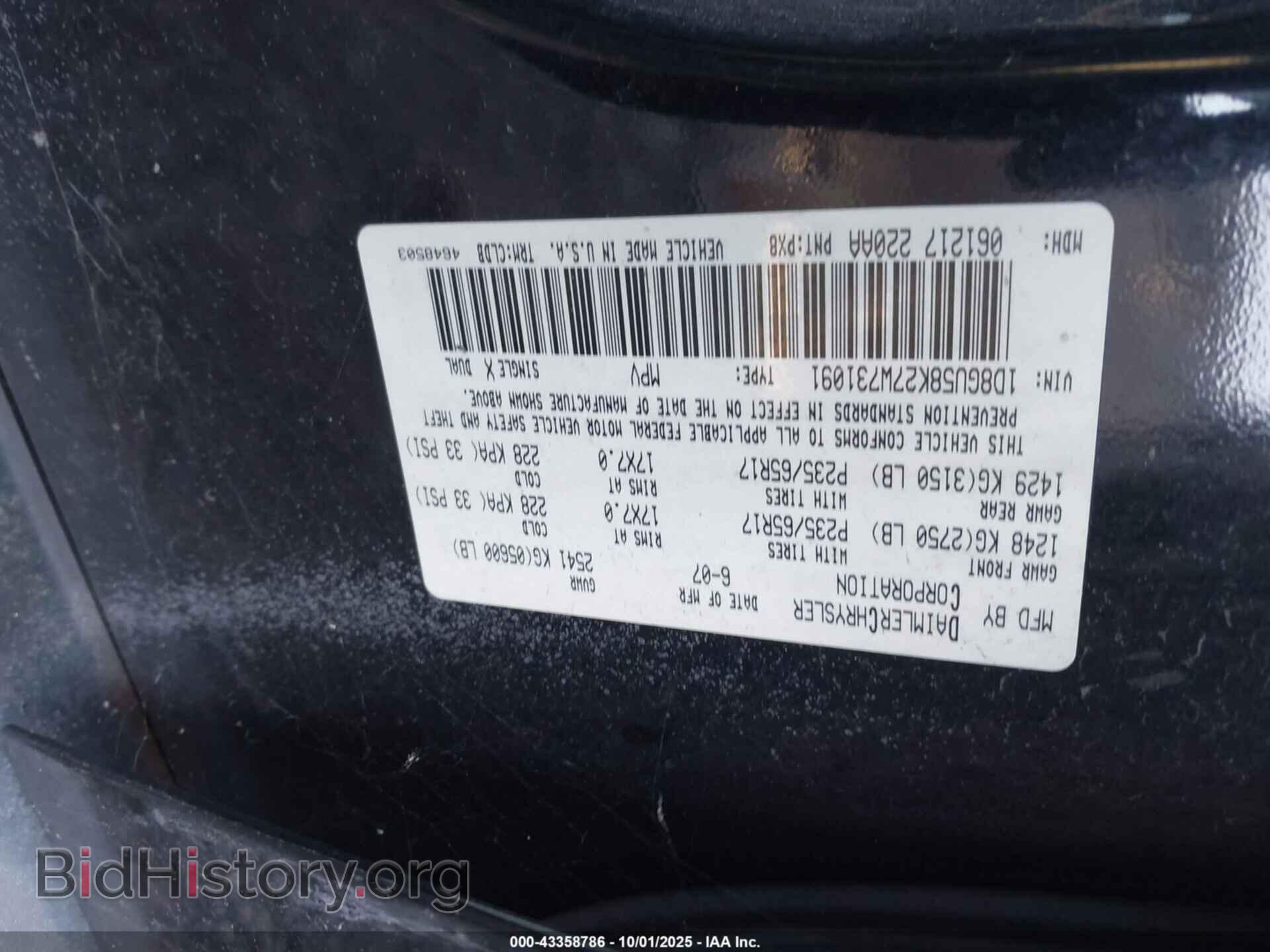 2007 DODGE NITRO - VIN: 1D8GU58K27W731091 - Фото 9