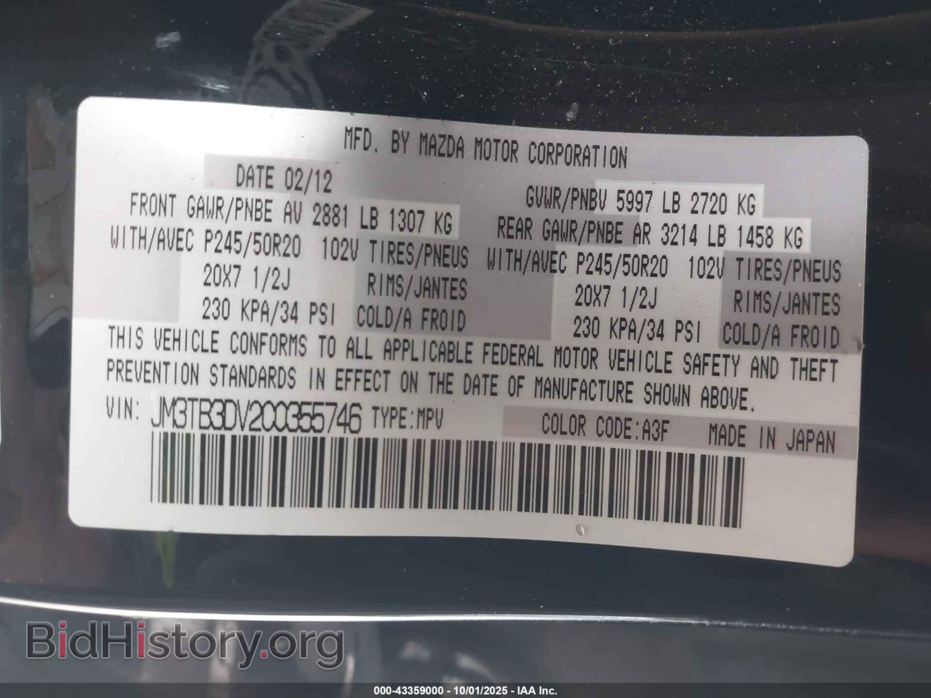 2012 MAZDA CX-9 - VIN: JM3TB3DV2C0355746 - Фото 9