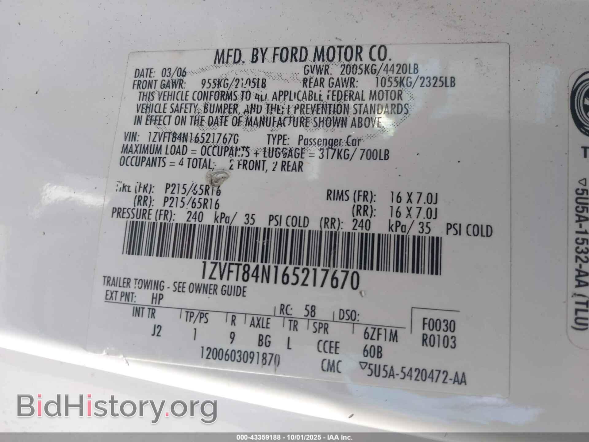 2006 FORD MUSTANG - VIN: 1ZVFT84N165217670 - Фото 9