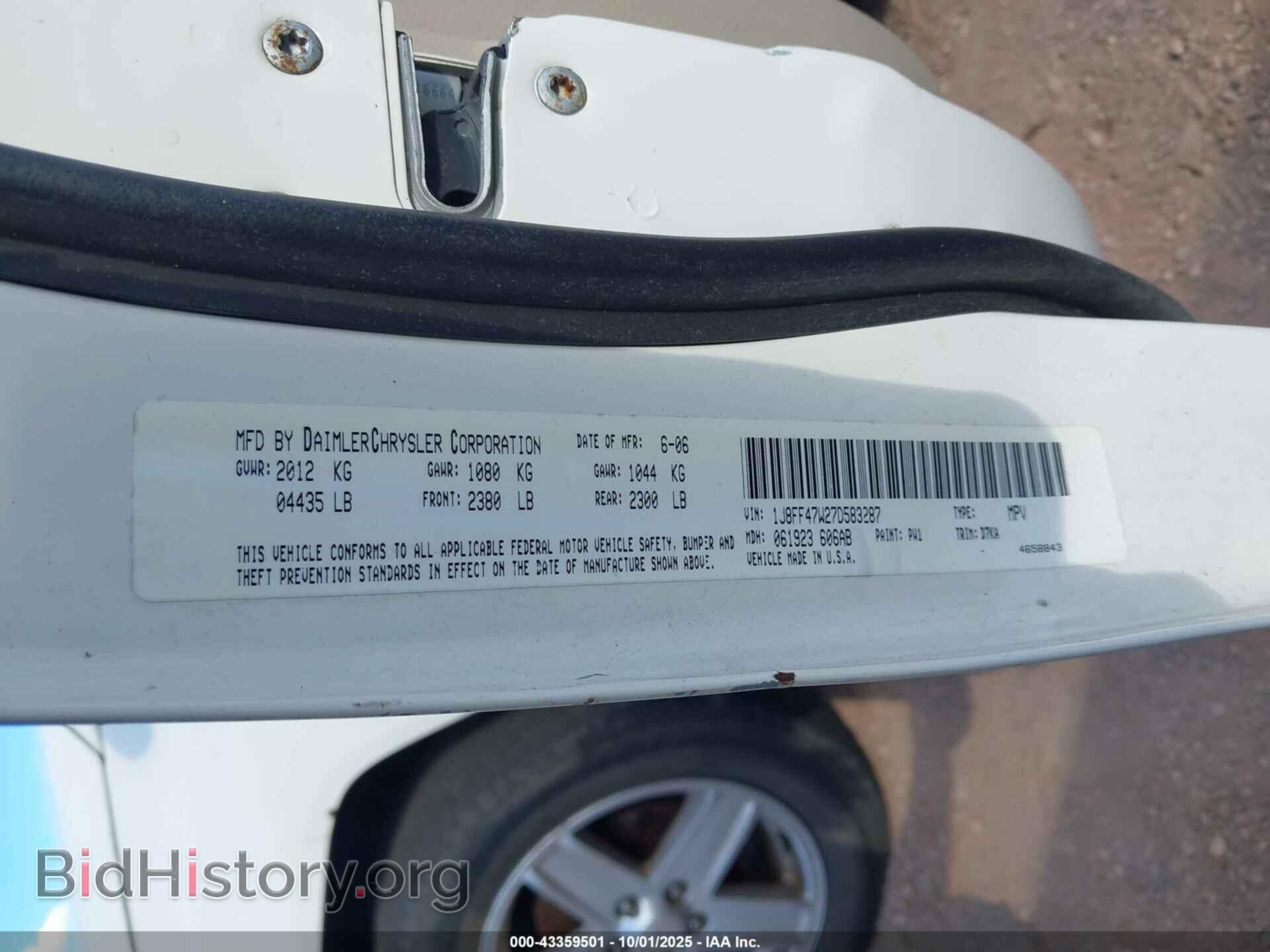 2007 JEEP COMPASS - VIN: 1J8FF47W27D583287 - Фото 9