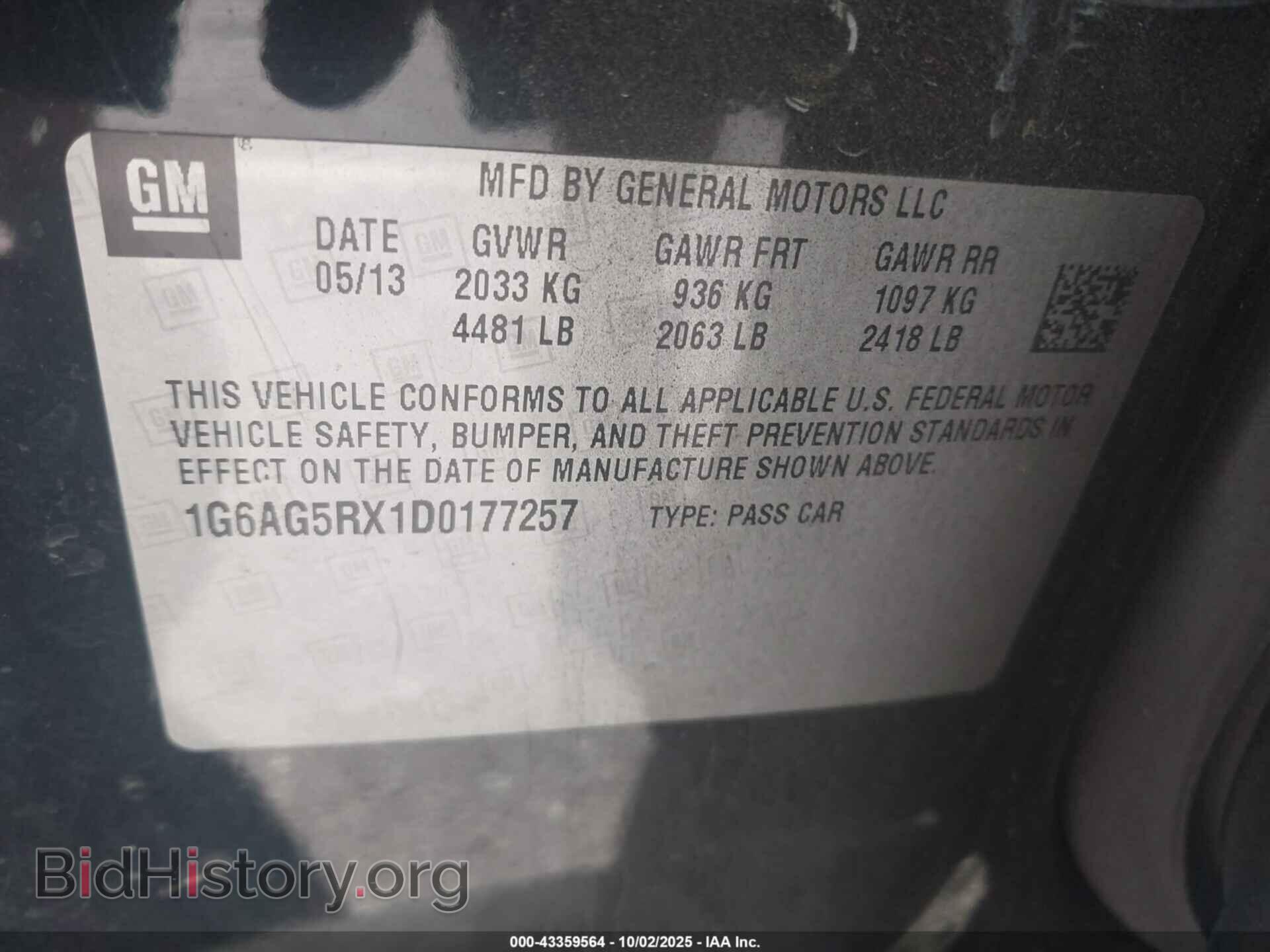 2013 CADILLAC ATS - VIN: 1G6AG5RX1D0177257 - Фото 9