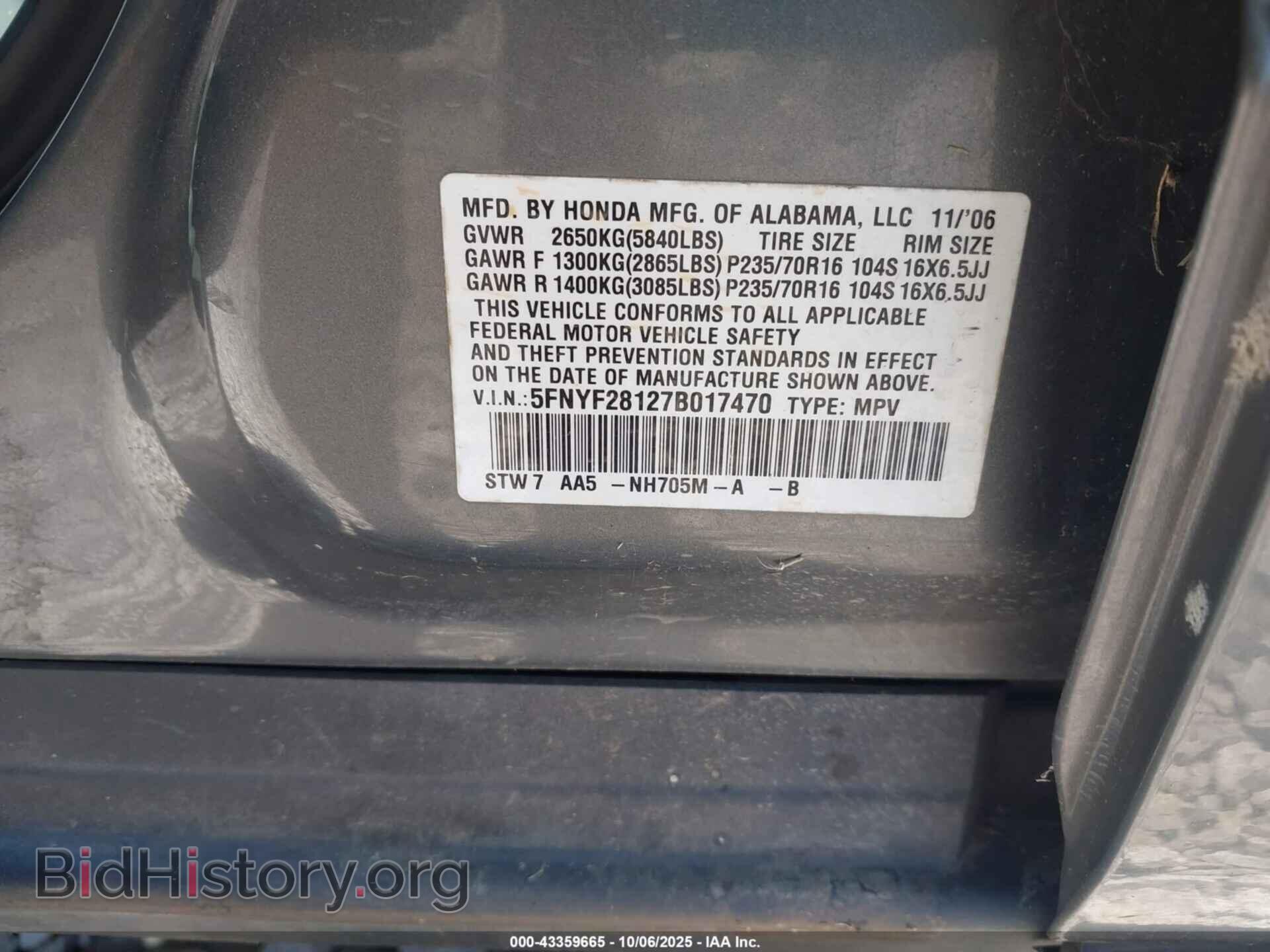 2007 HONDA PILOT - VIN: 5FNYF28127B017470 - Фото 9