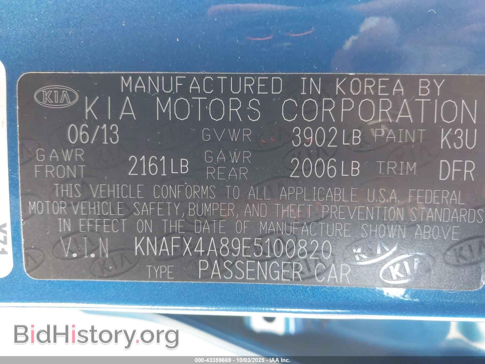 2014 KIA FORTE - VIN: KNAFX4A89E5100820 - Фото 9