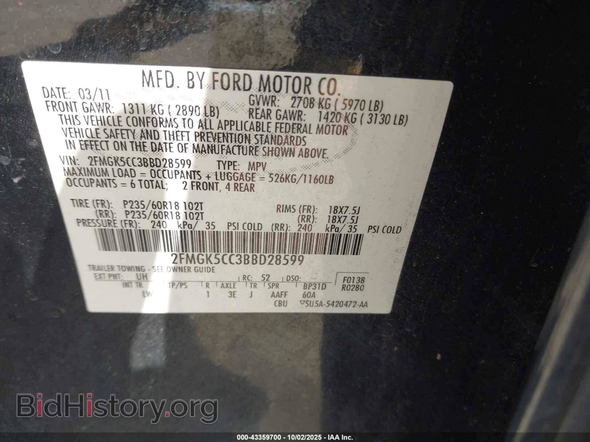 2011 FORD FLEX - VIN: 2FMGK5CC3BBD28599 - Фото 9