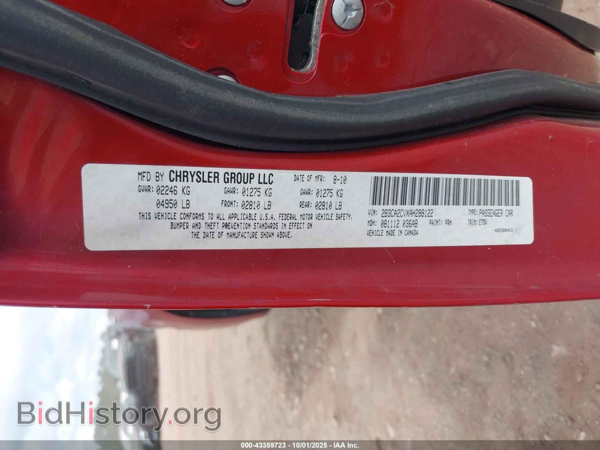 2010 DODGE CHARGER - VIN: 2B3CA2CVXAH288122 - Фото 9