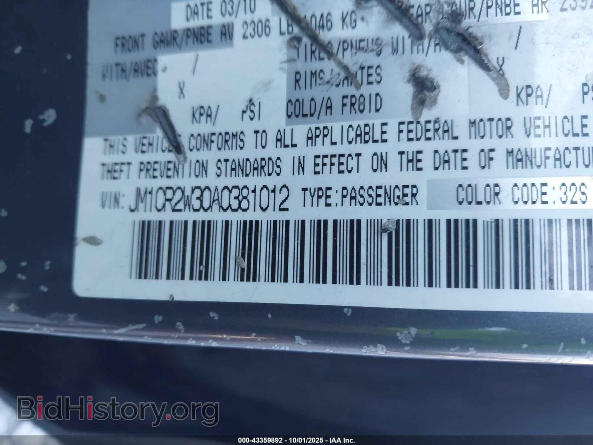 2010 MAZDA MAZDA5 - VIN: JM1CR2W30A0381012 - Фото 9
