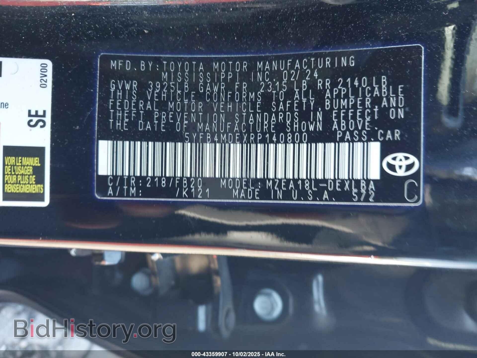 2024 TOYOTA COROLLA - VIN: 5YFB4MDEXRP140800 - Фото 9