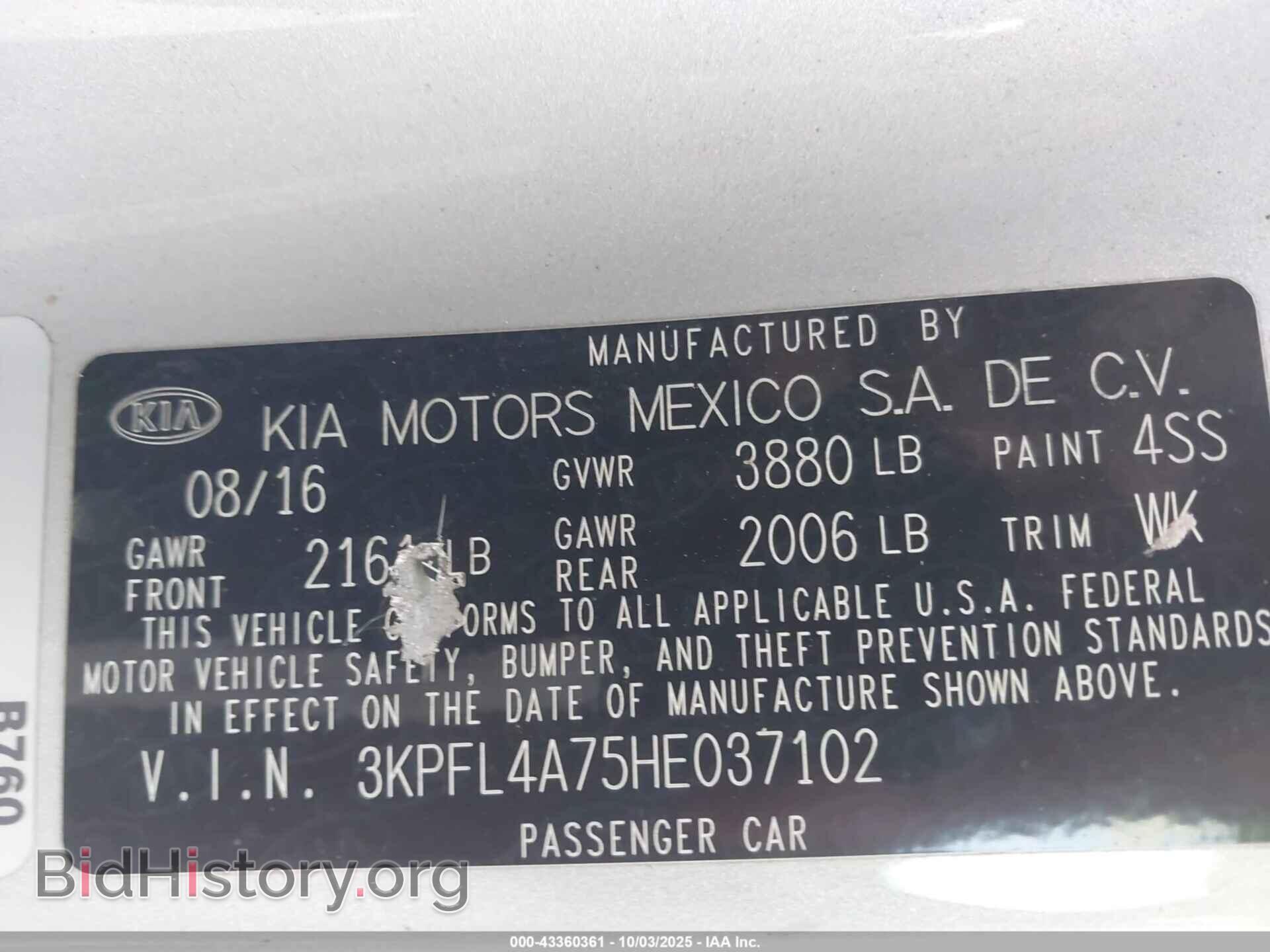 2017 KIA FORTE - VIN: 3KPFL4A75HE037102 - Фото 9