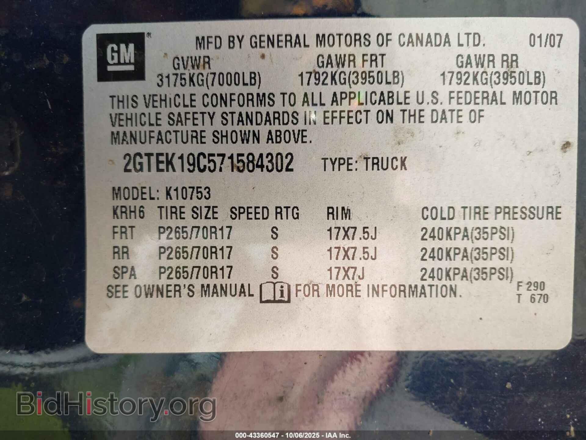 2007 GMC SIERRA 1500 - VIN: 2GTEK19C571584302 - Фото 9