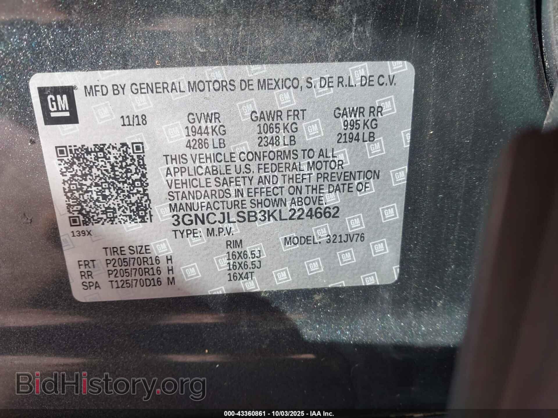 2019 CHEVROLET TRAX - VIN: 3GNCJLSB3KL224662 - Фото 9