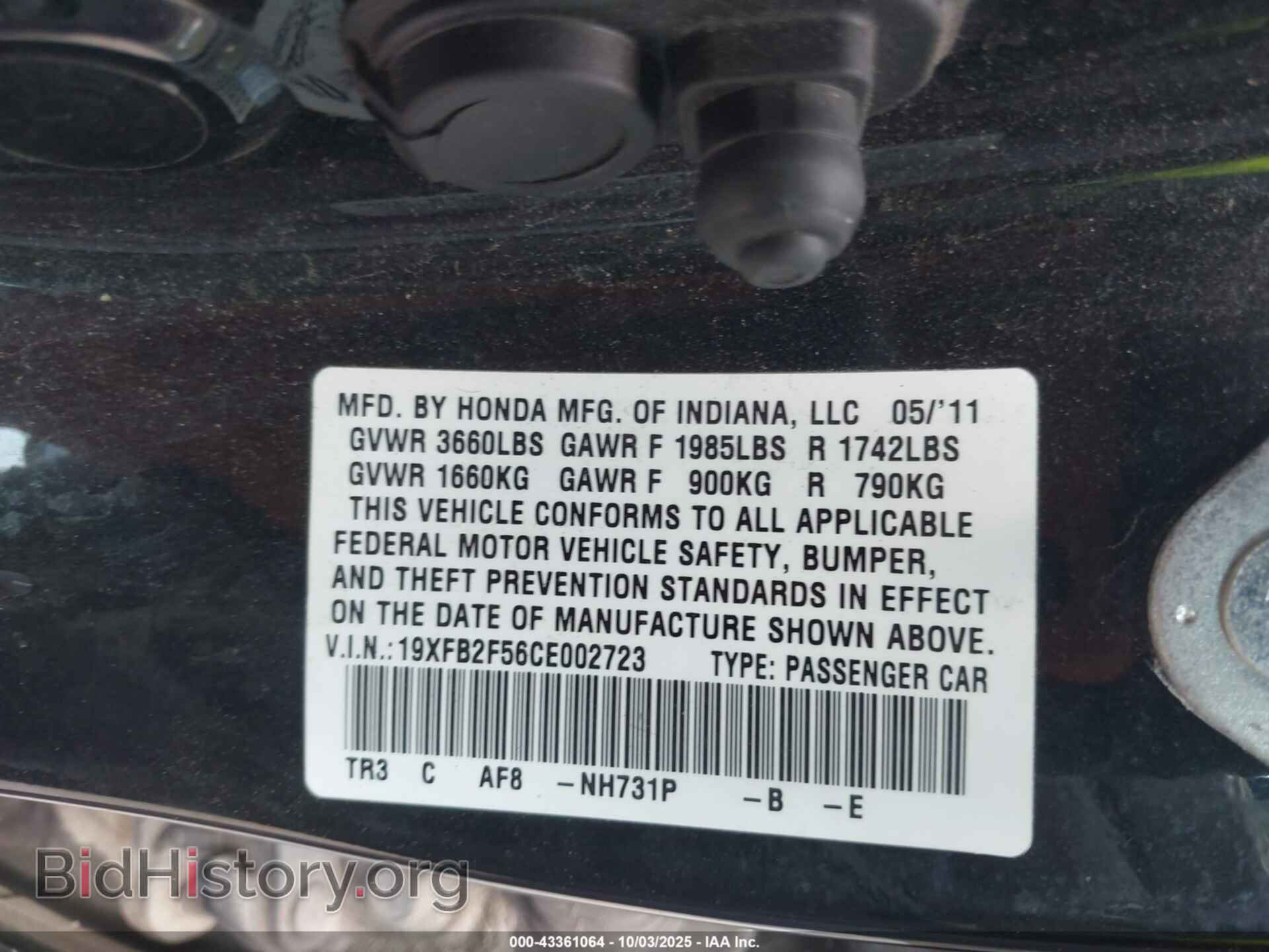 2012 HONDA CIVIC - VIN: 19XFB2F56CE002723 - Фото 9