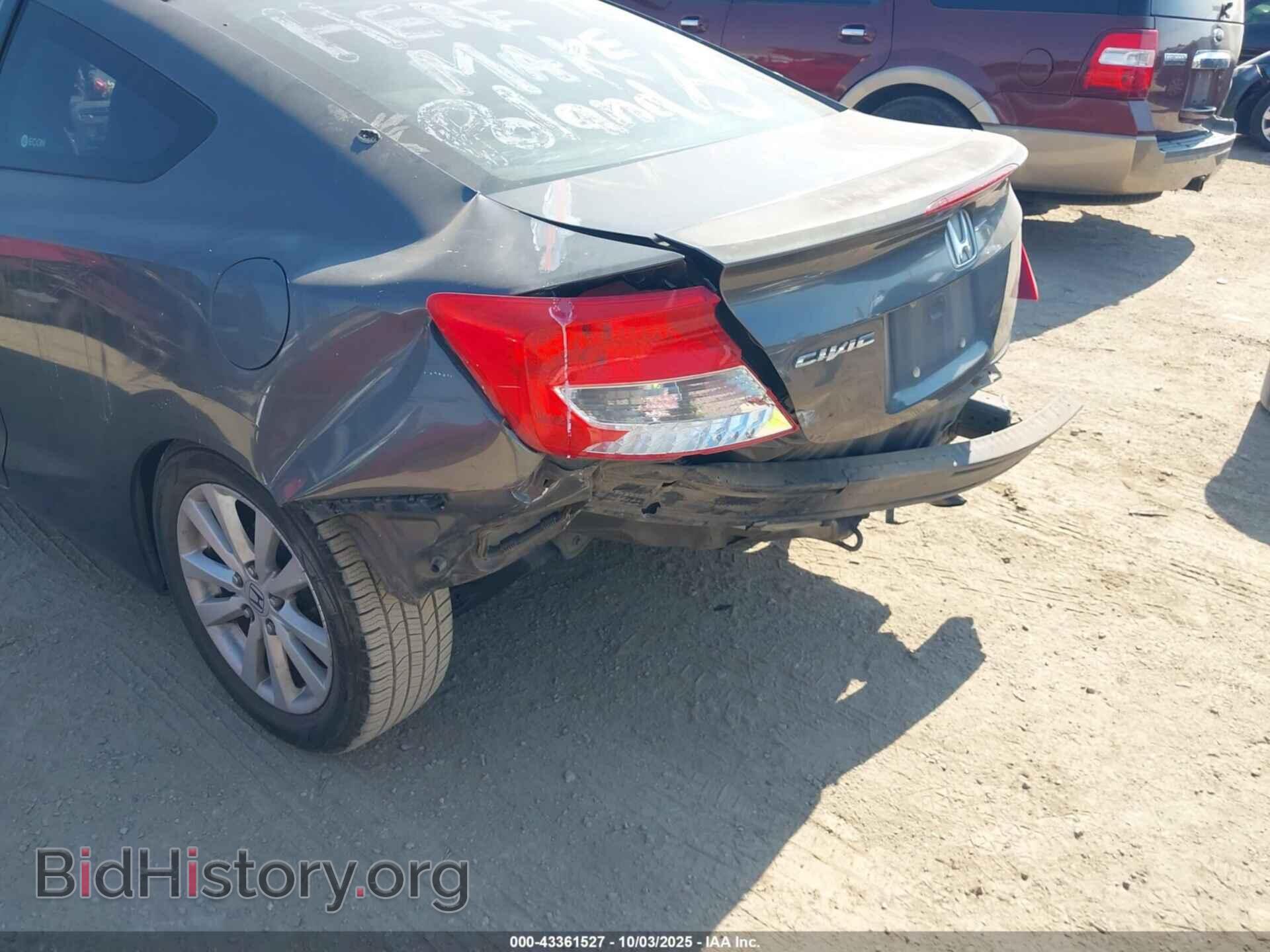 2012 HONDA CIVIC - VIN: 2HGFG3B88CH565849 - Фото 6