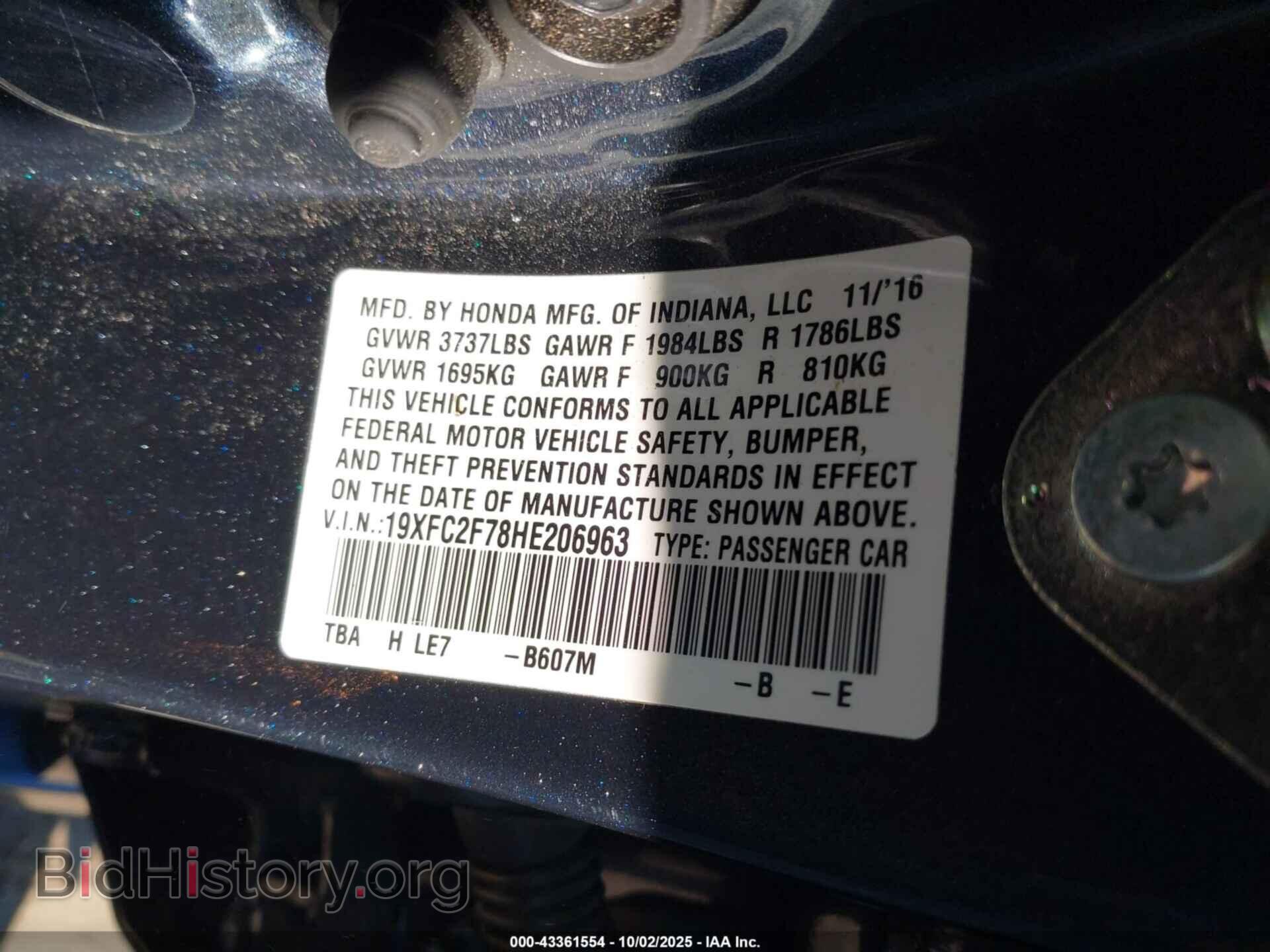 2017 HONDA CIVIC - VIN: 19XFC2F78HE206963 - Фото 9