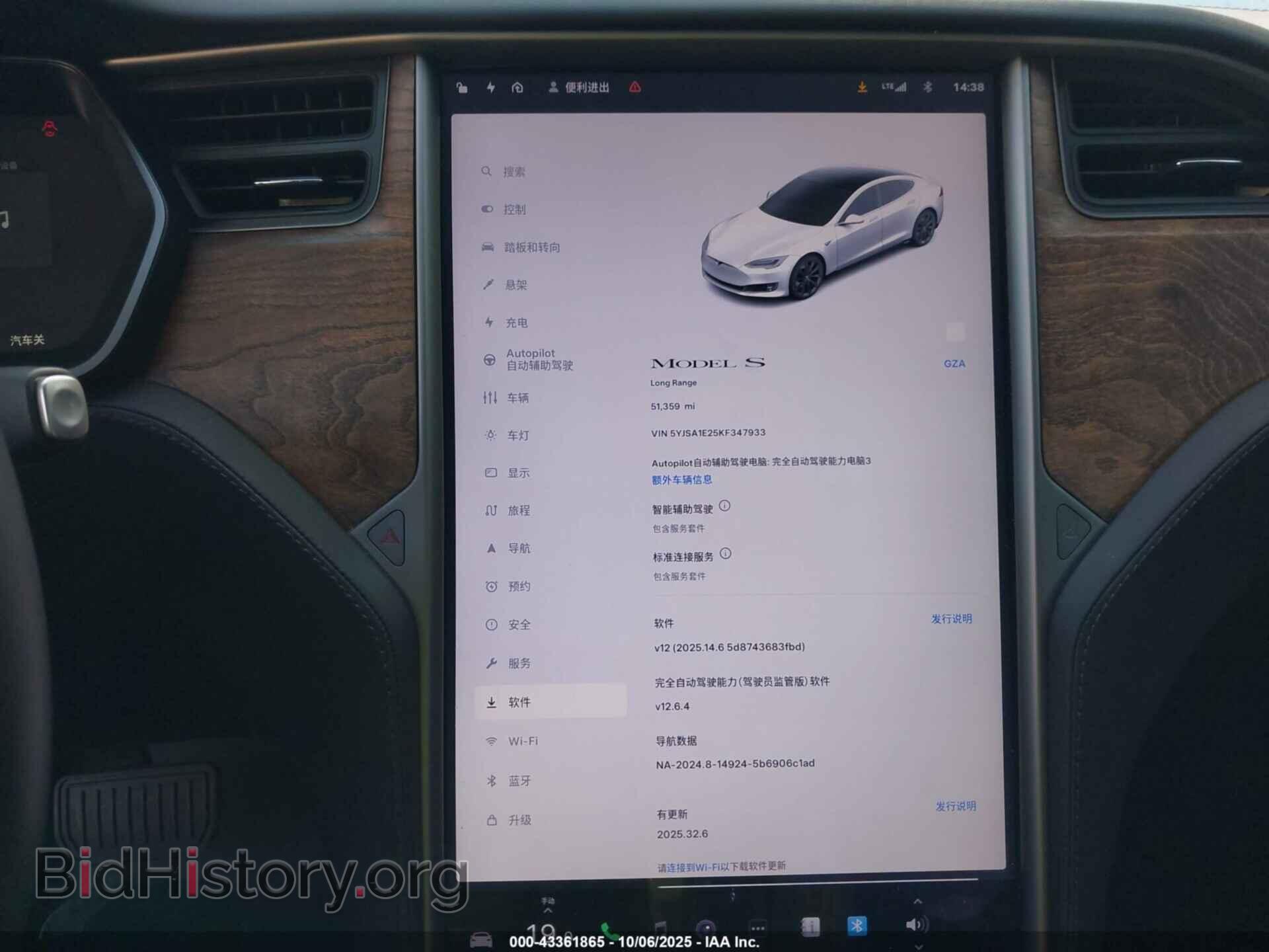 2019 TESLA MODEL S - VIN: 5YJSA1E25KF347933 - Photo 19
