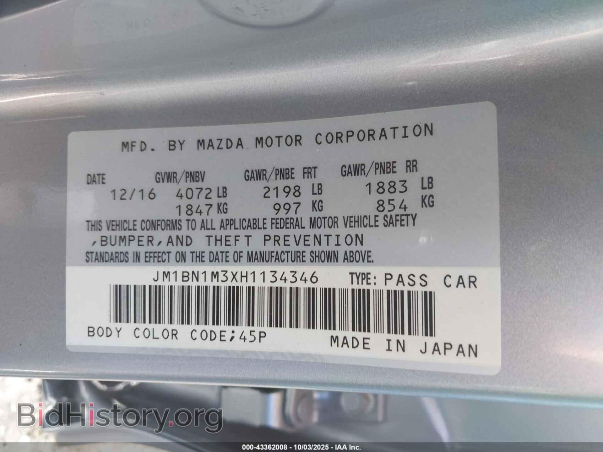 2017 MAZDA MAZDA3 - VIN: JM1BN1M3XH1134346 - Фото 9