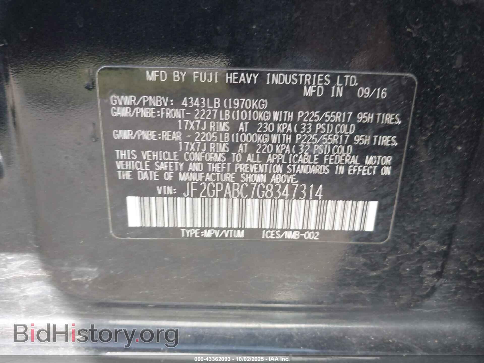 2016 SUBARU CROSSTREK - VIN: JF2GPABC7G8347314 - Фото 9