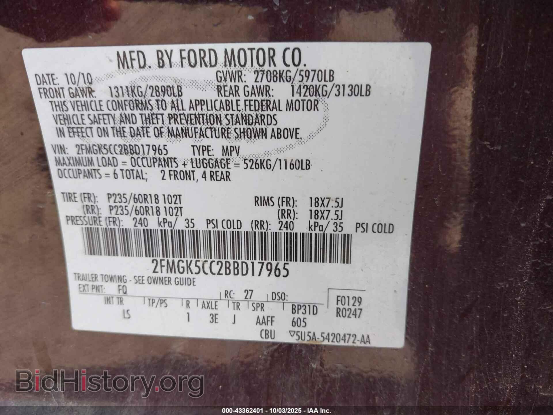 2011 FORD FLEX - VIN: 2FMGK5CC2BBD17965 - Фото 9