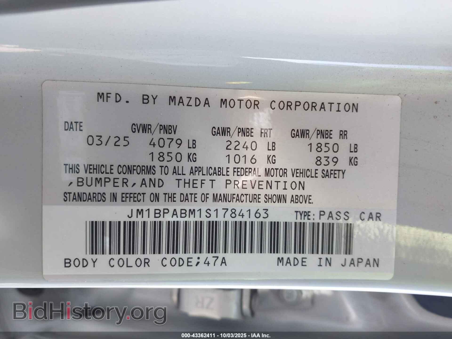 2025 MAZDA MAZDA3 - VIN: JM1BPABM1S1784163 - Фото 9