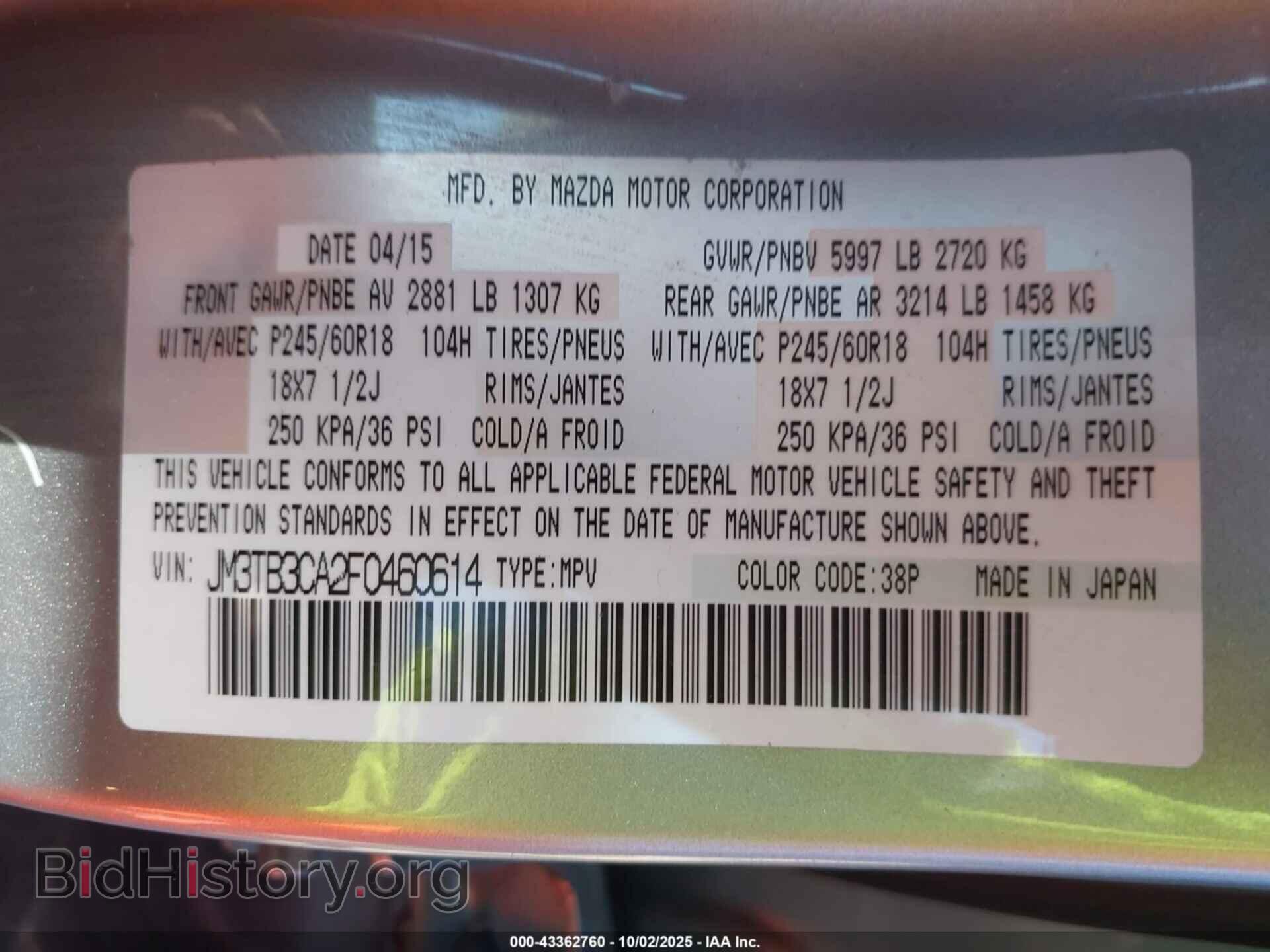 2015 MAZDA CX-9 - VIN: JM3TB3CA2F0460614 - Фото 9