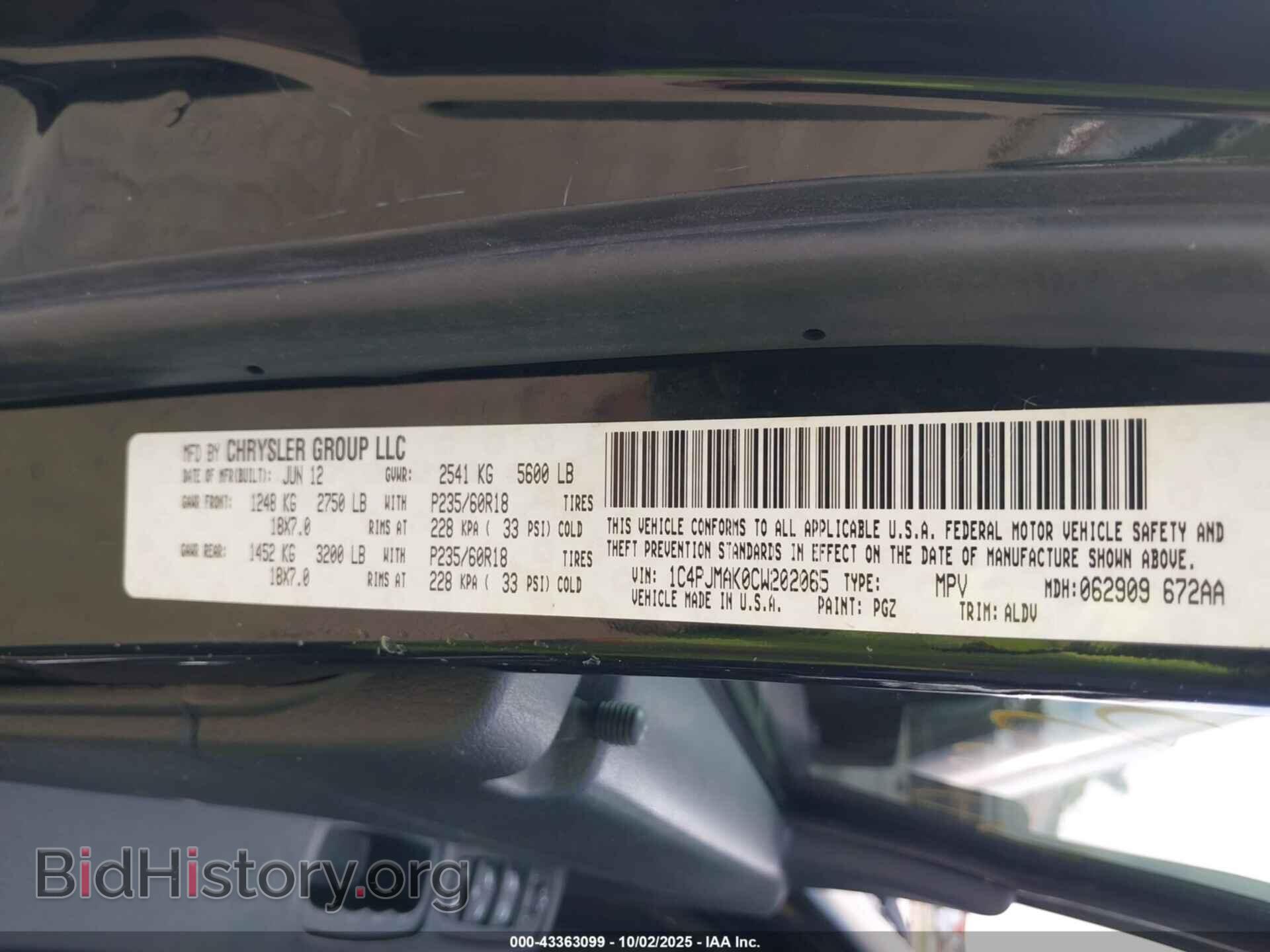 2012 JEEP LIBERTY - VIN: 1C4PJMAK0CW202065 - Фото 9