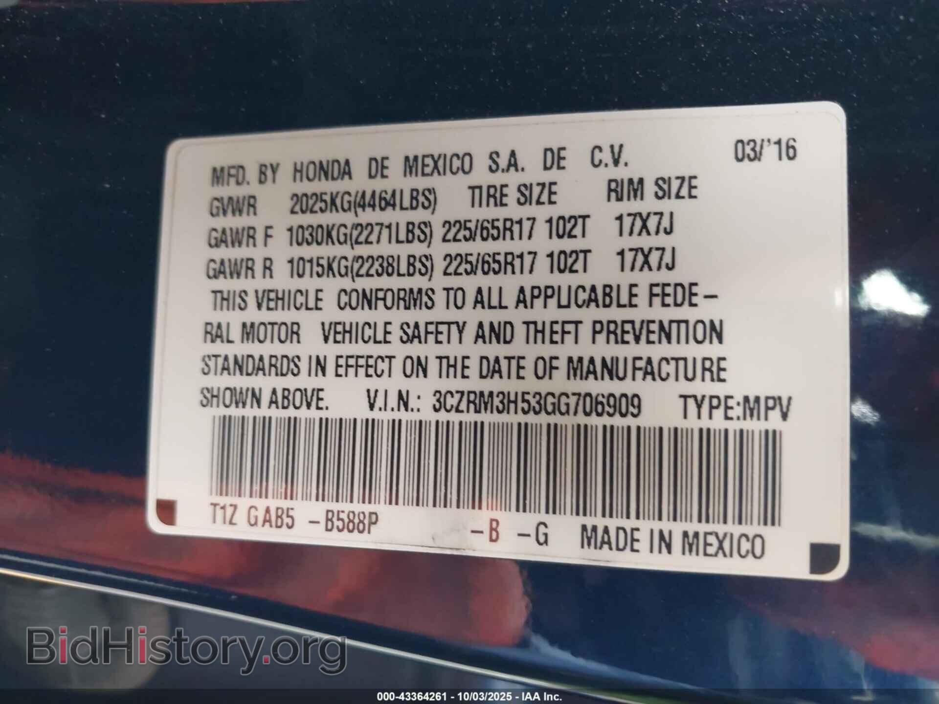 2016 HONDA CR-V - VIN: 3CZRM3H53GG706909 - Фото 9