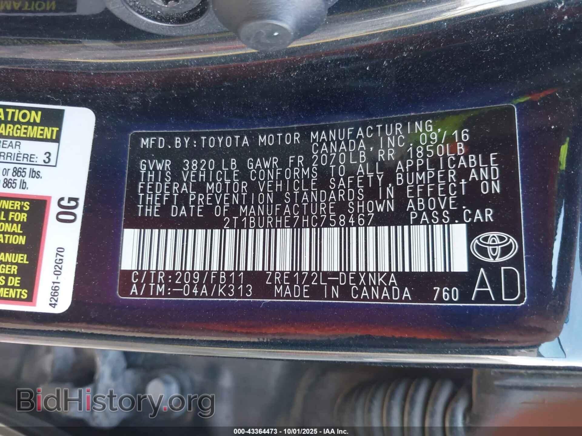 2007 TOYOTA COROLLA - VIN: 2T1BR32E17C848168 - Фото 9