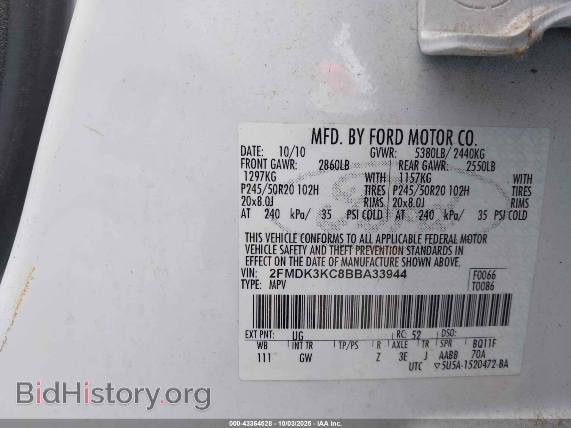 2011 FORD EDGE - VIN: 2FMDK3KC8BBA33944 - Фото 9