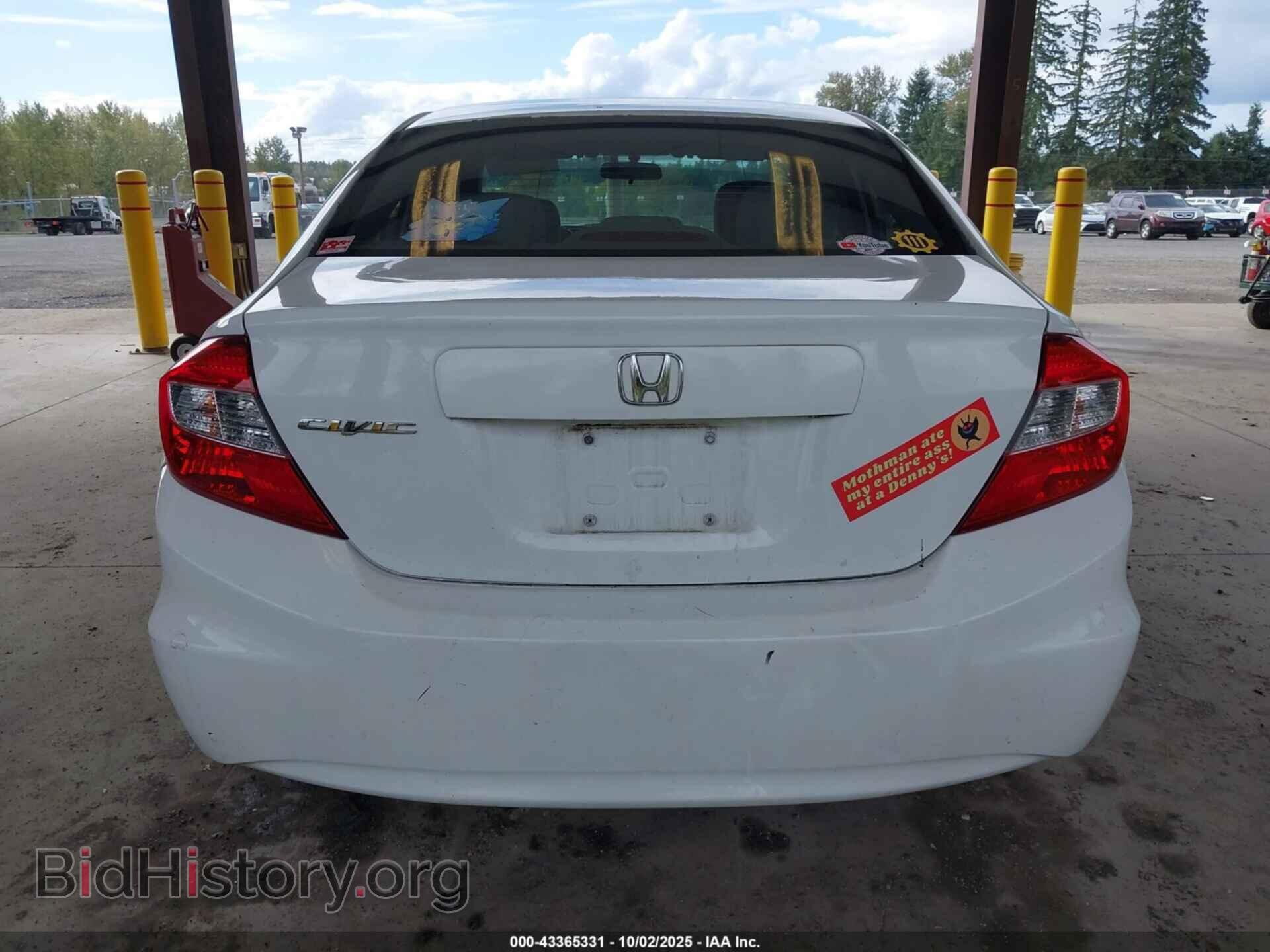 2012 HONDA CIVIC - VIN: 2HGFB2F56CH325711 - Фото 17