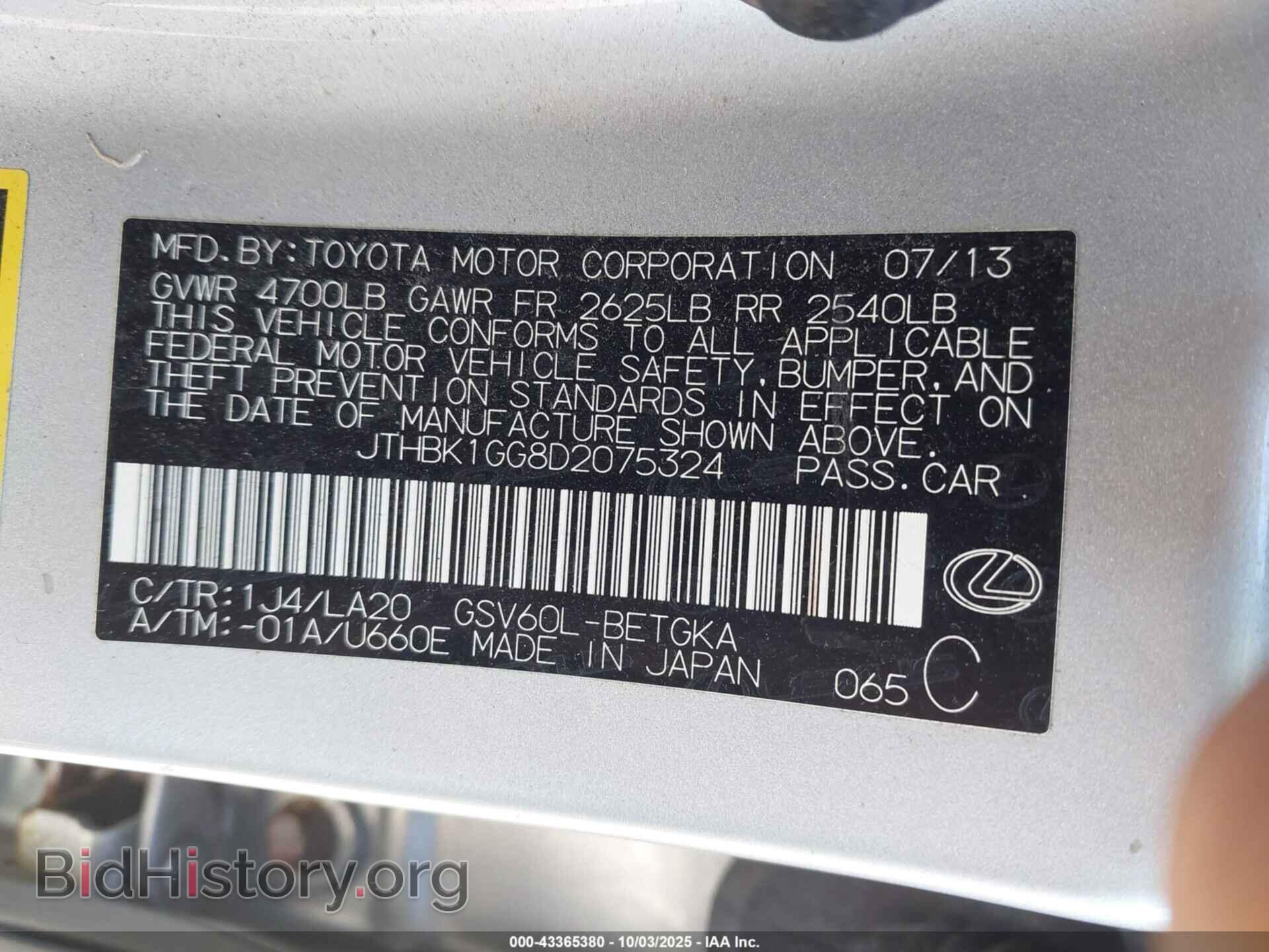 2013 LEXUS ES 350 - VIN: JTHBK1GG8D2075324 - Фото 9