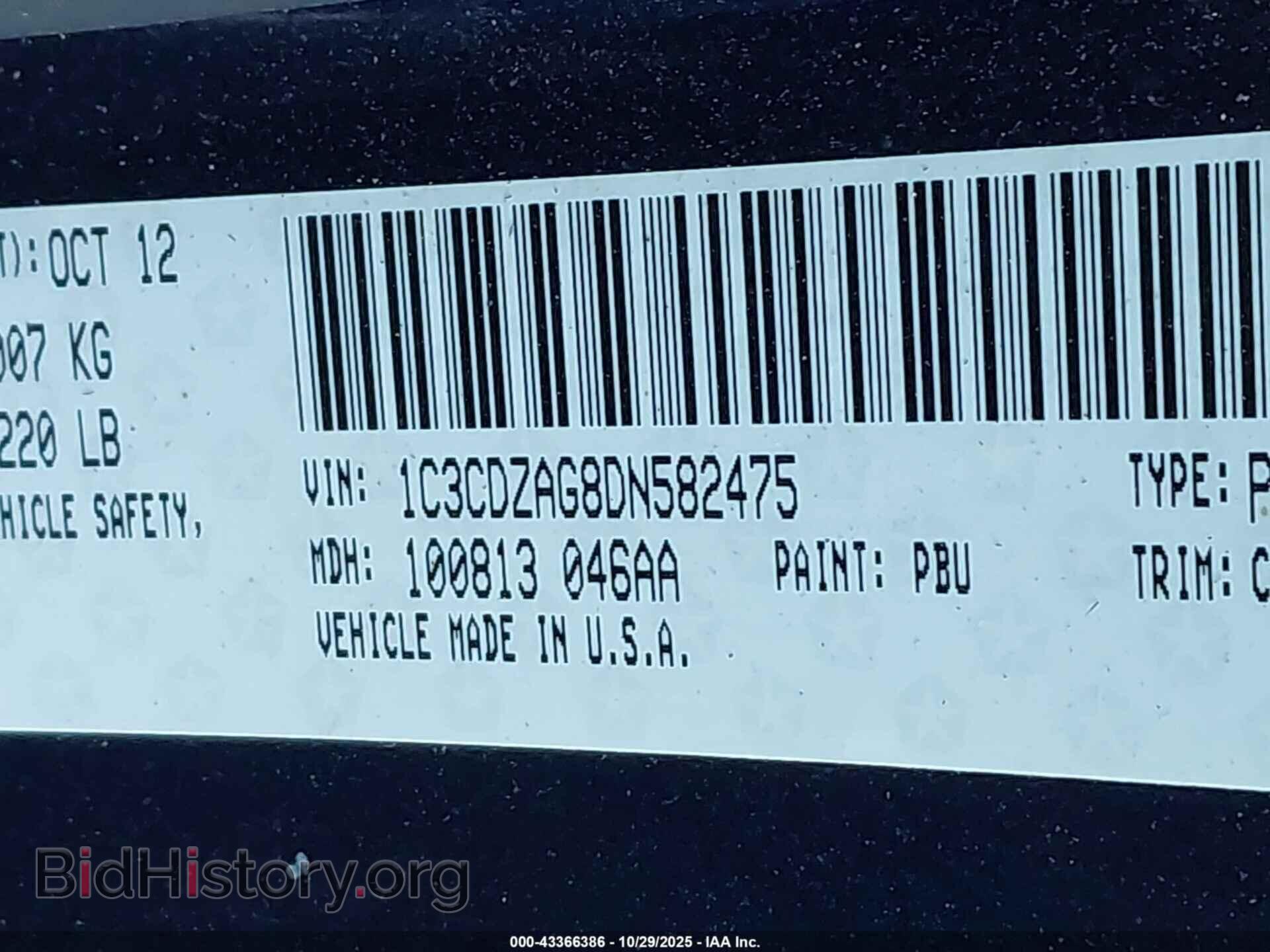 2013 DODGE AVENGER - VIN: 1C3CDZAG8DN582475 - Фото 9